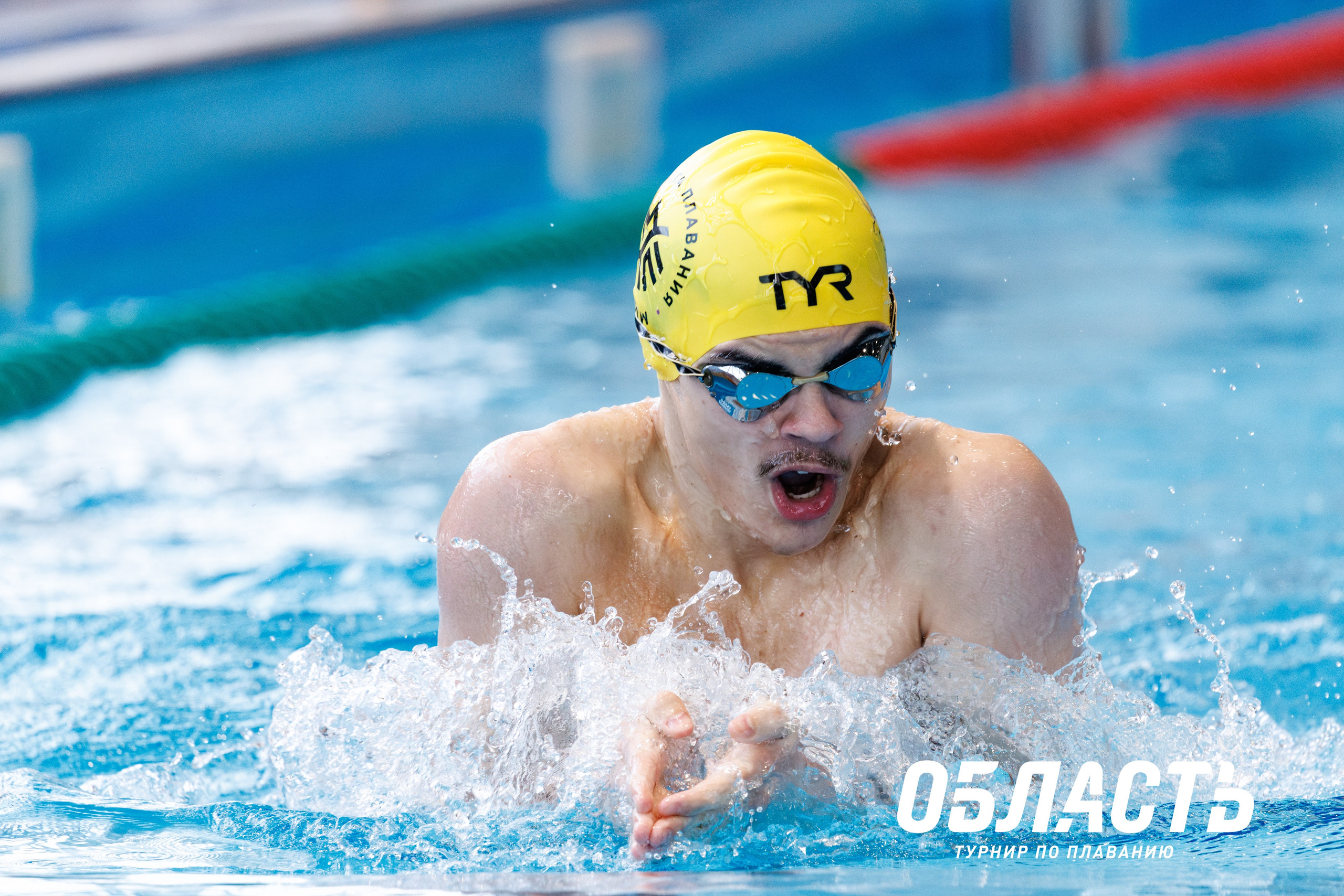 Фото с турнира GRC Group "Область"
