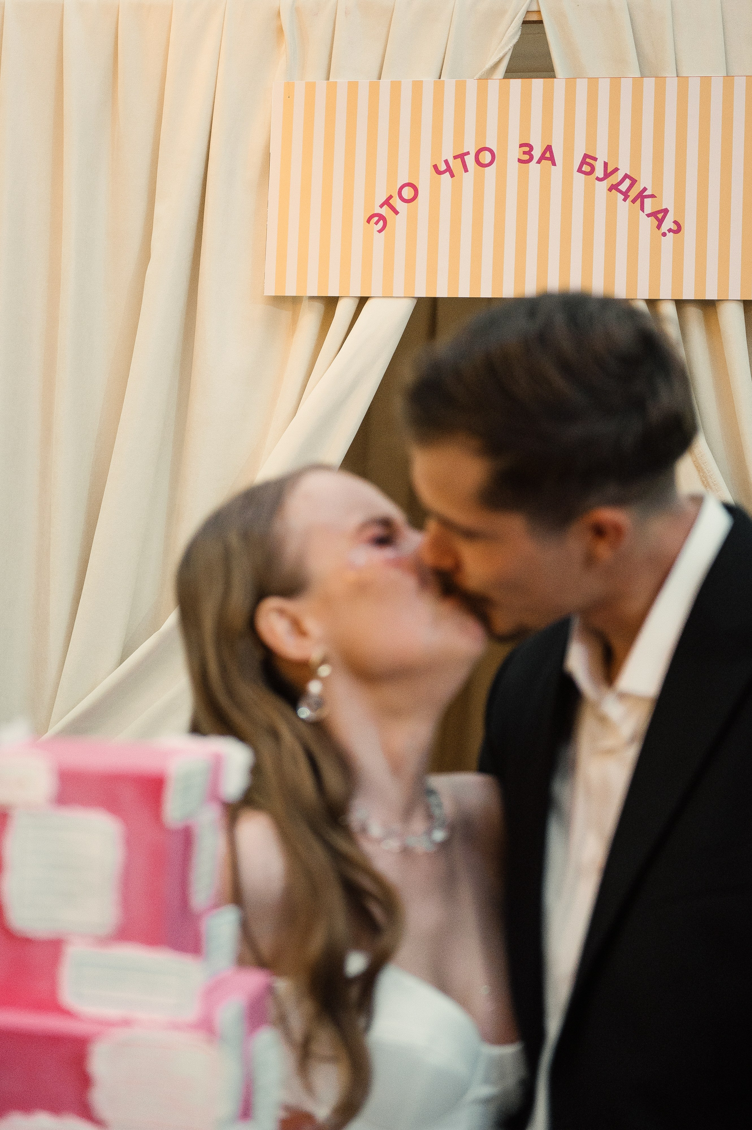 Вот такая заварушка. Свадебный фотограф Саша Базенко