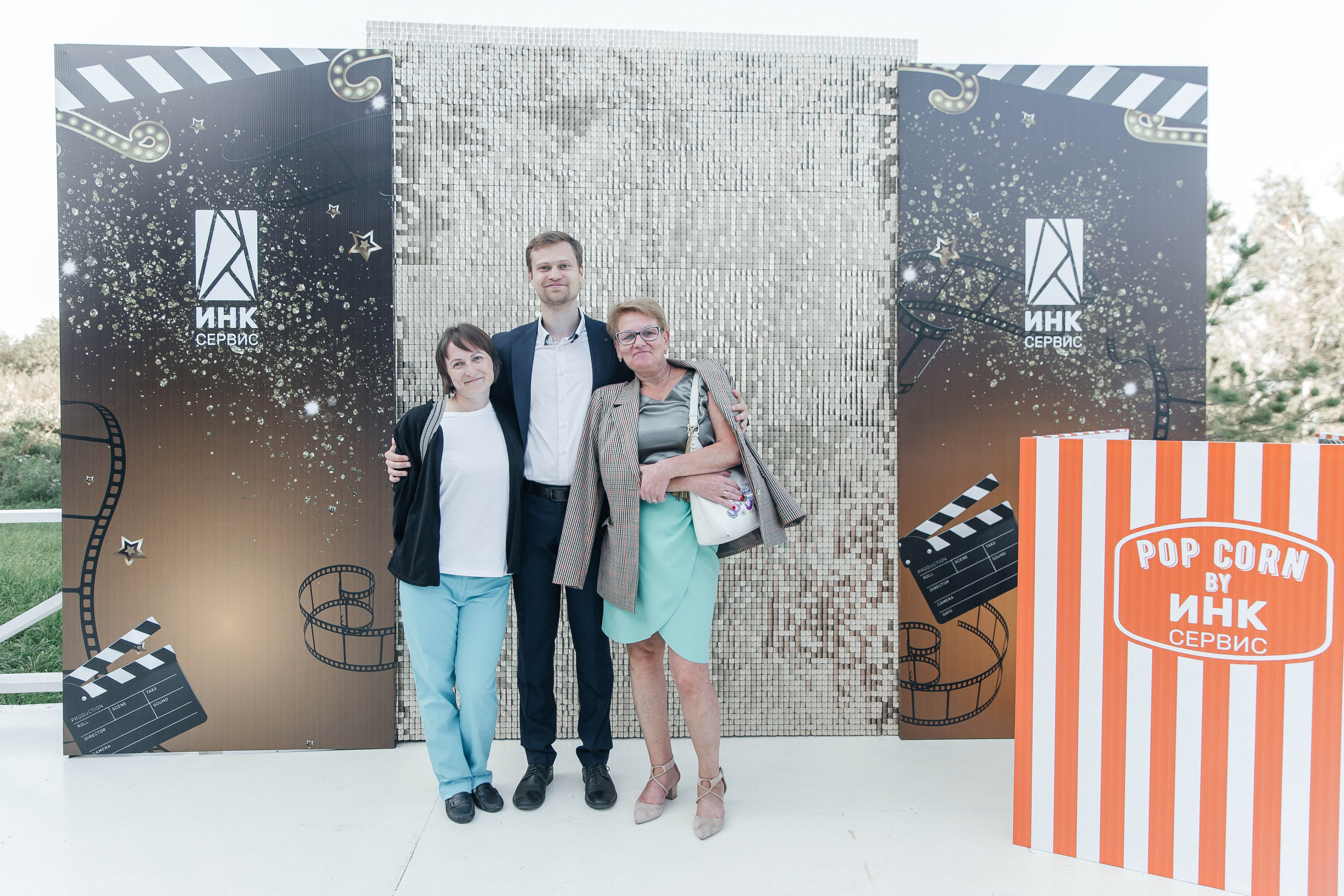 Корпоратив. Главная