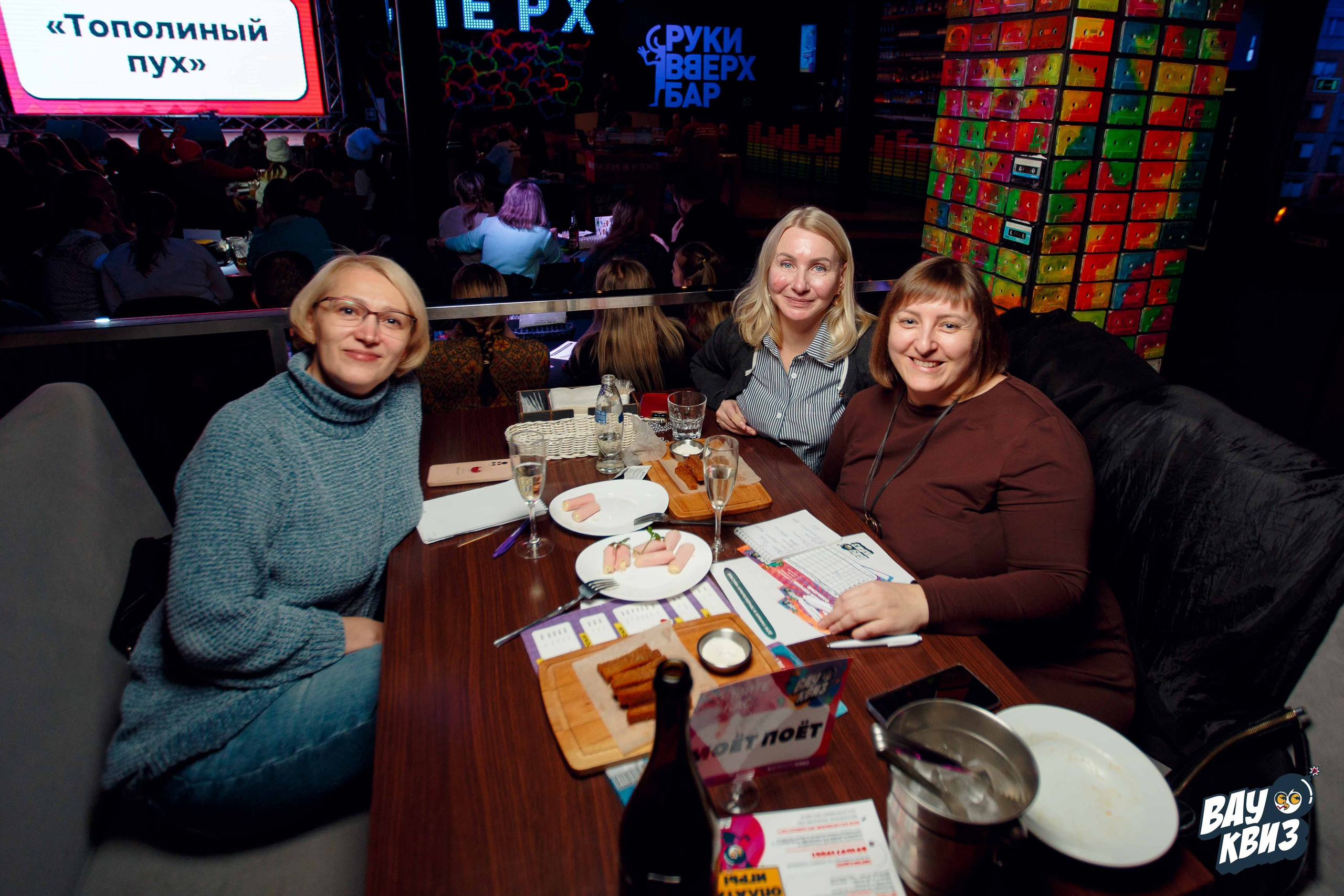 Вау Квиз. Ваш репортажный фотограф Артемий Антонов