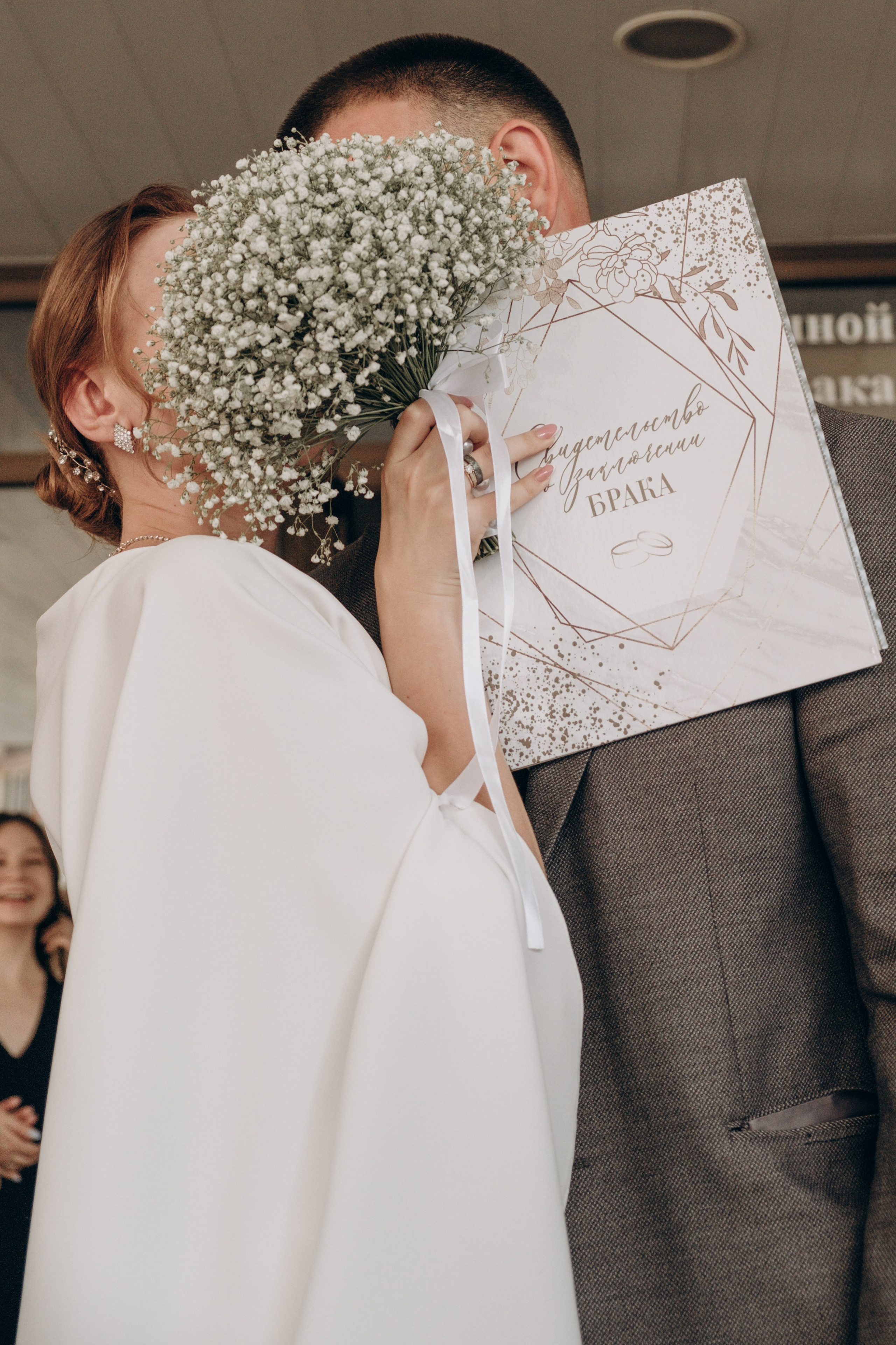 ЗАГС. Фотограф в Екатеринбурге Семен Китаев