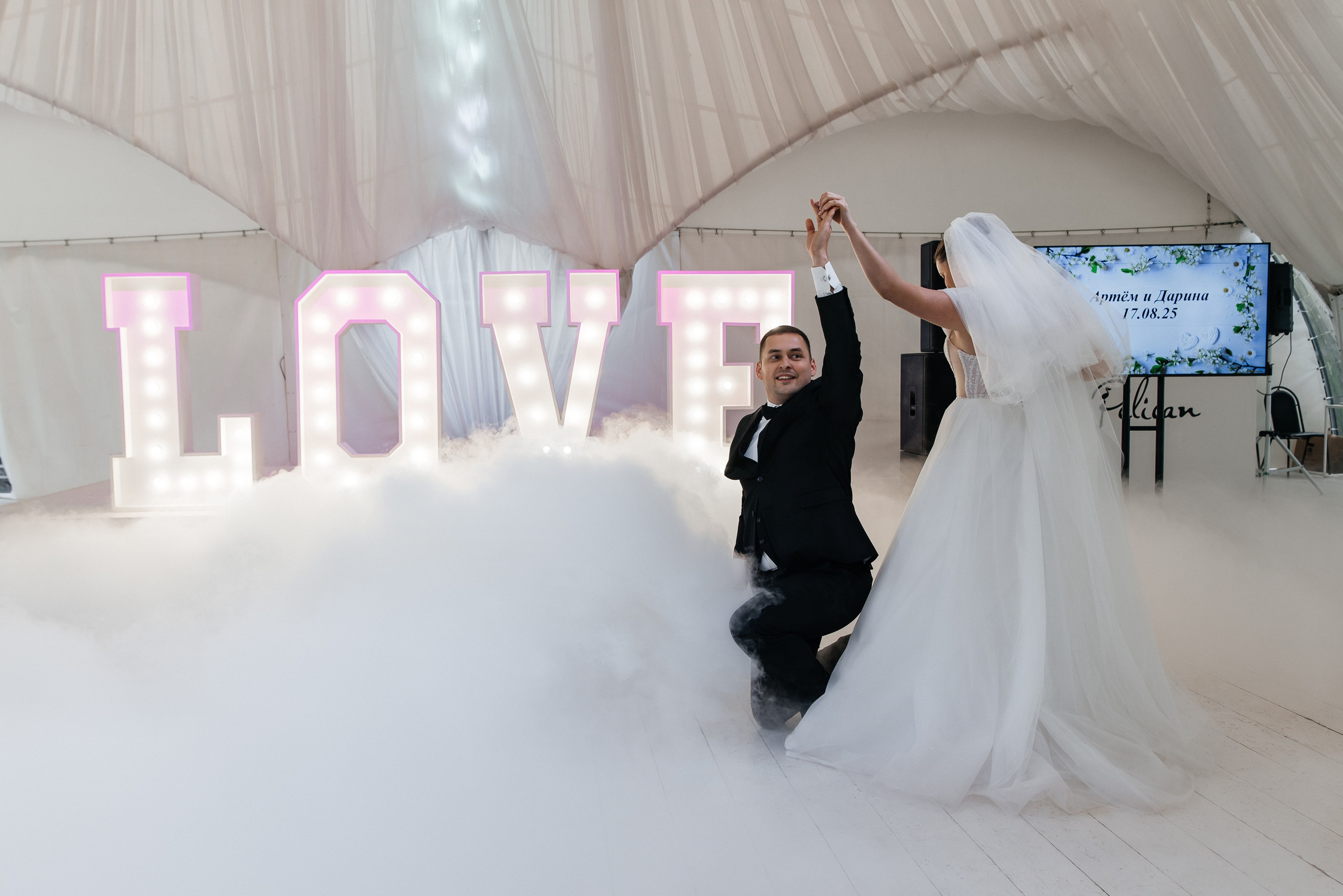 Дарина и Артём. Фотограф Москва Шептаев Артём