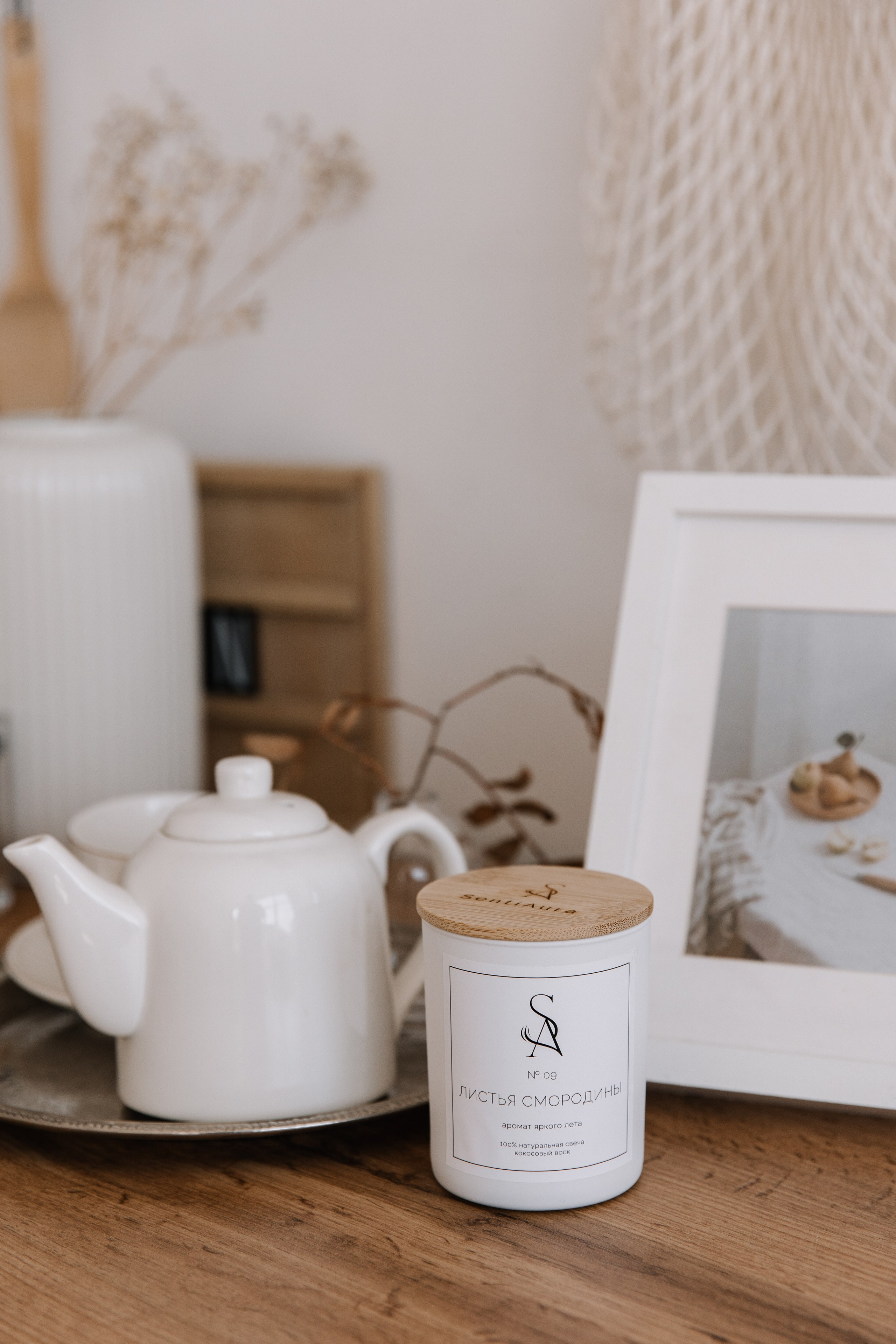 Свечи. Фотограф Елена Краснопевцева