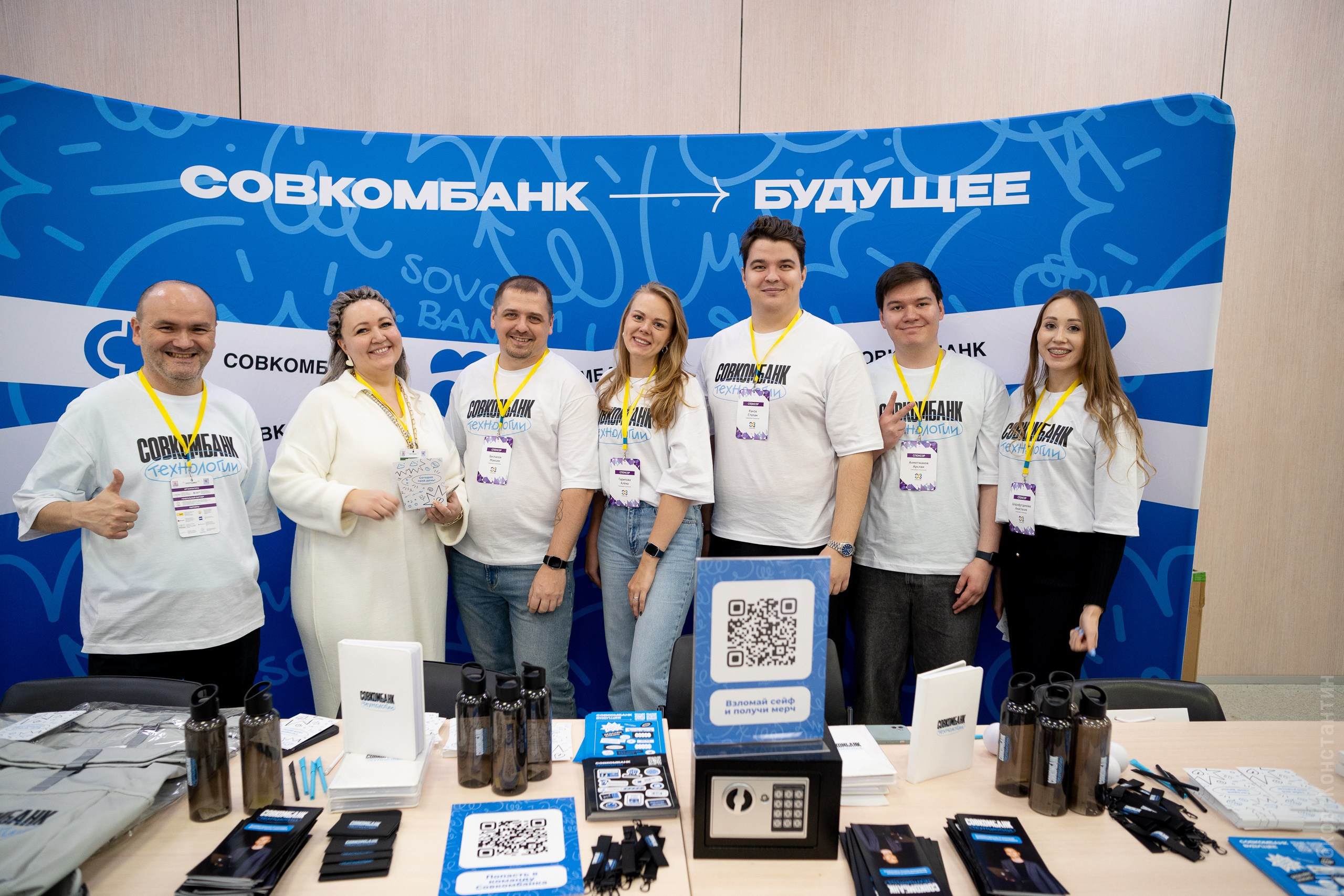 IT Конференция UfaDevConf 2024. Фотограф Шибков Константин
