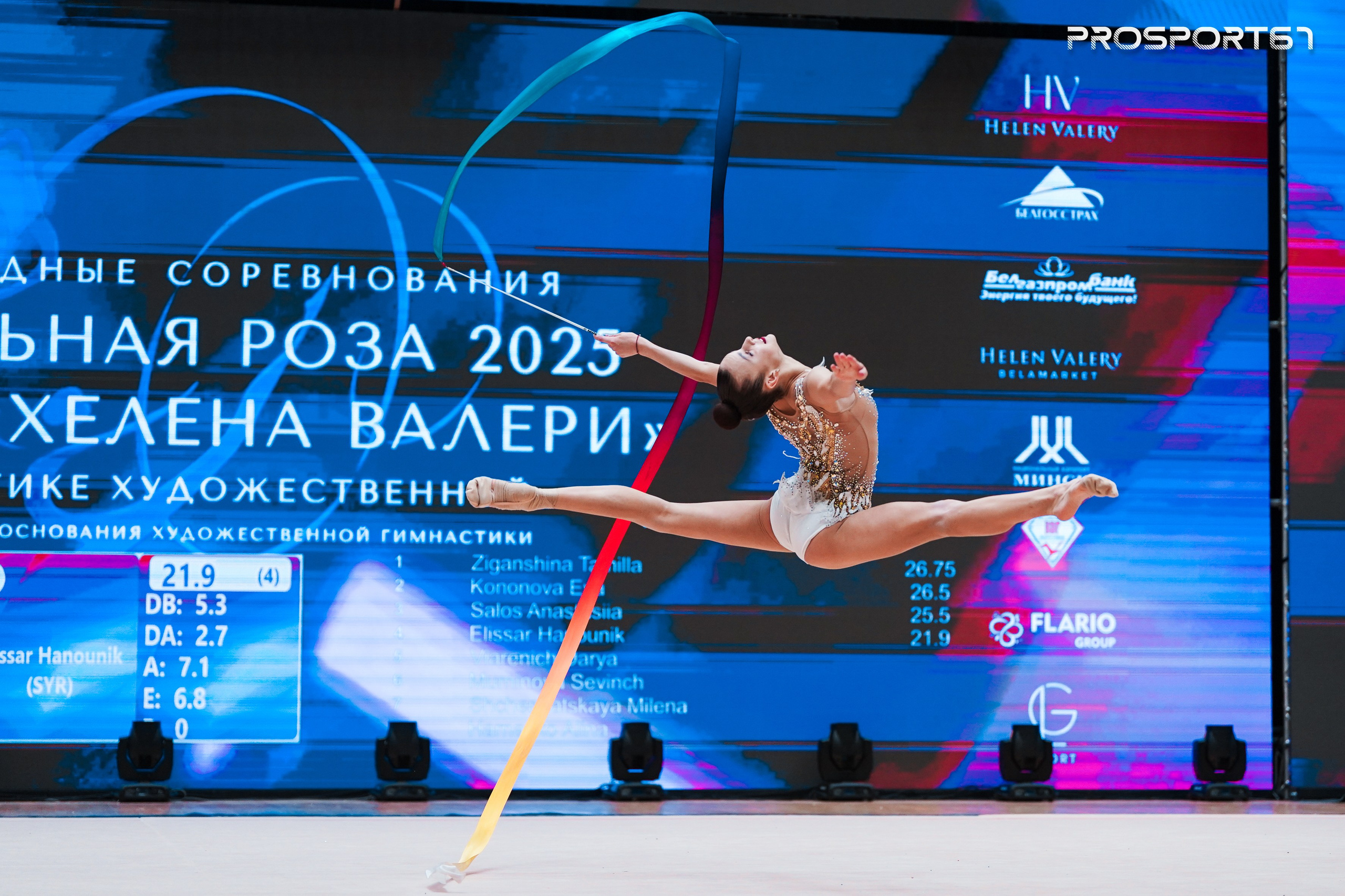 Дарья Веренич. Хрустальная роза 2025 г.Минск. Спортивный фотограф Олег Медведев | prosport67 | Смоленск