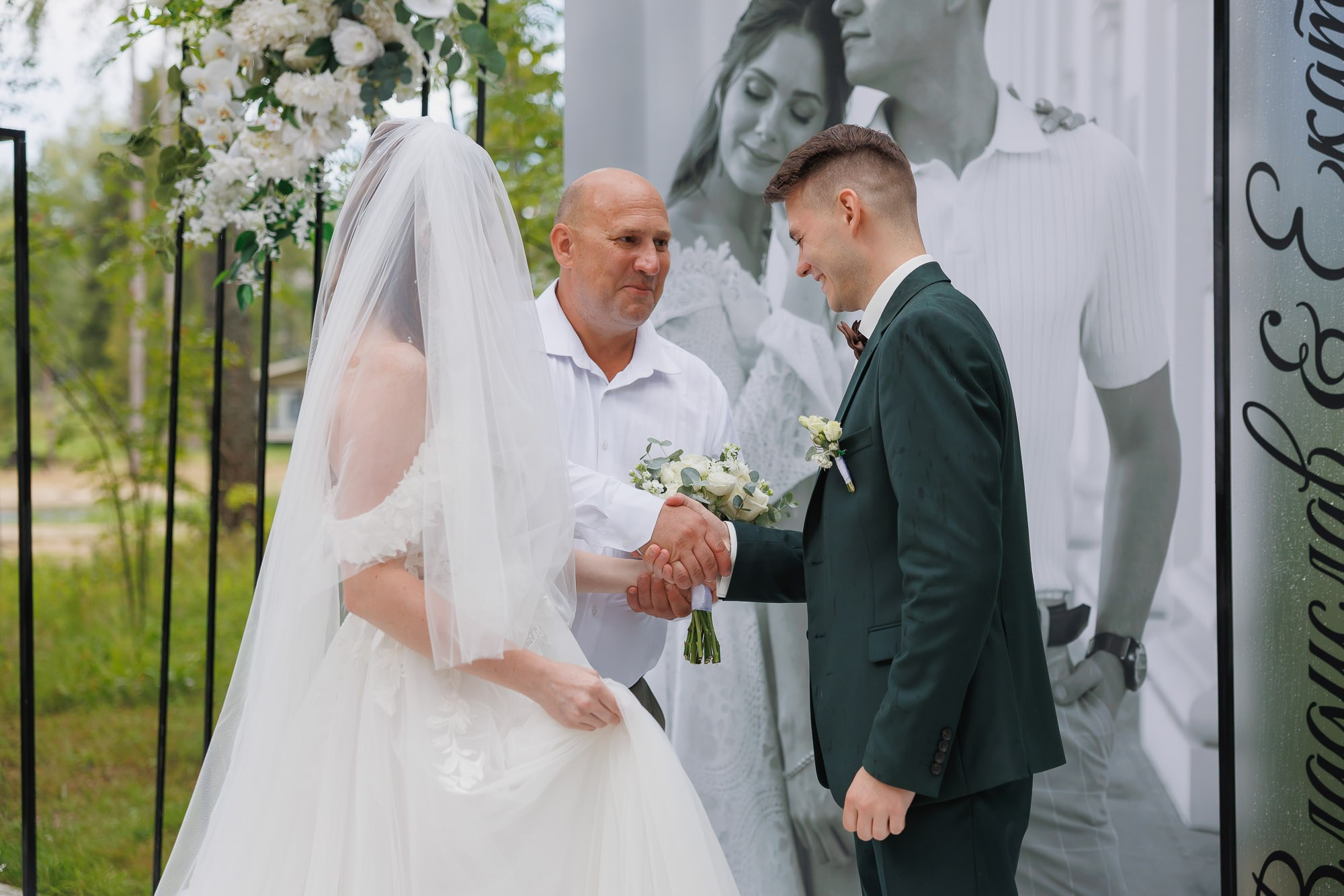 Катя и Влад. Свадебный Фотограф Никита Духник