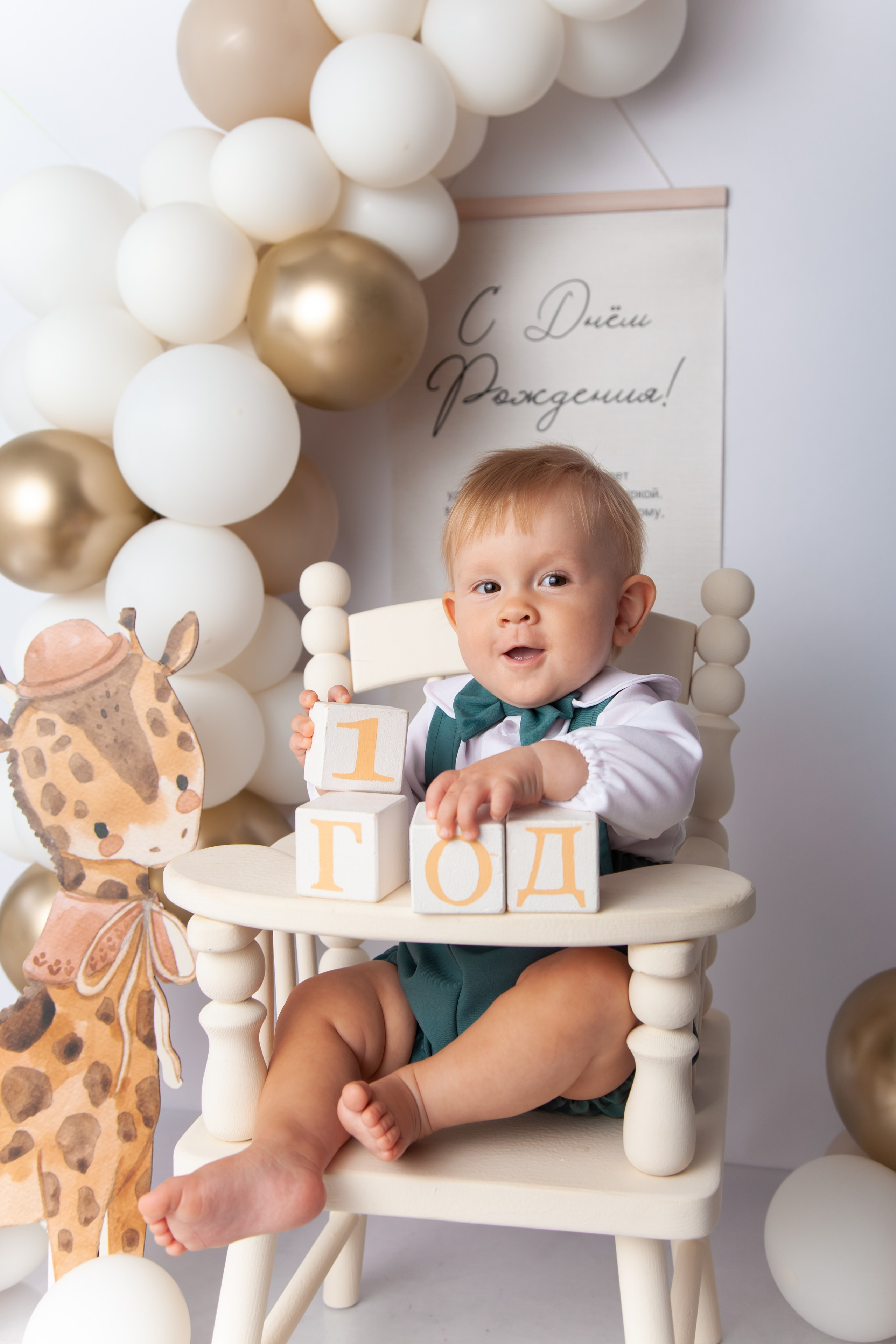 Мне 1 годик. Фотограф Newborn в Саратове Екатерина Завитова