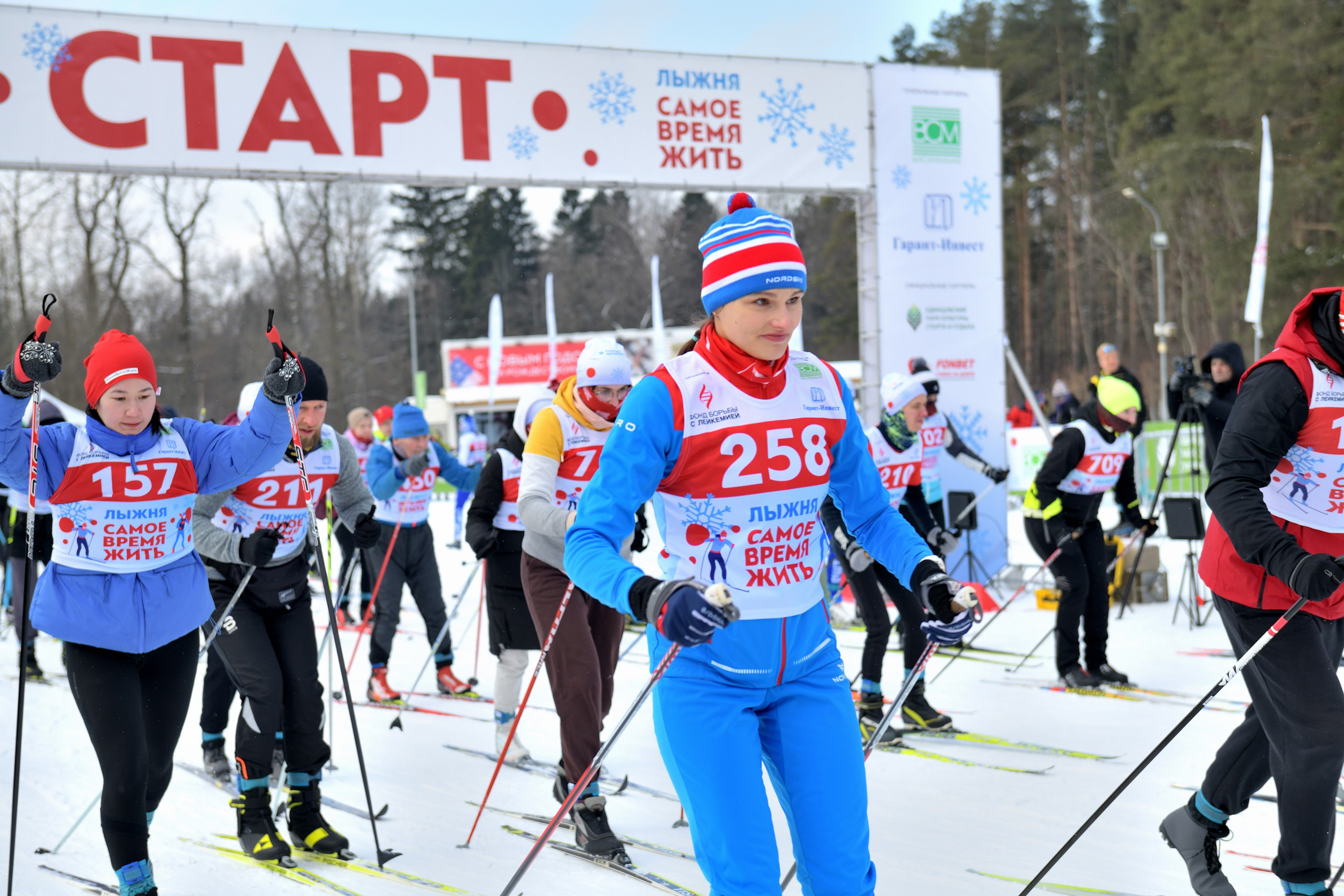 Спортивные мероприятия