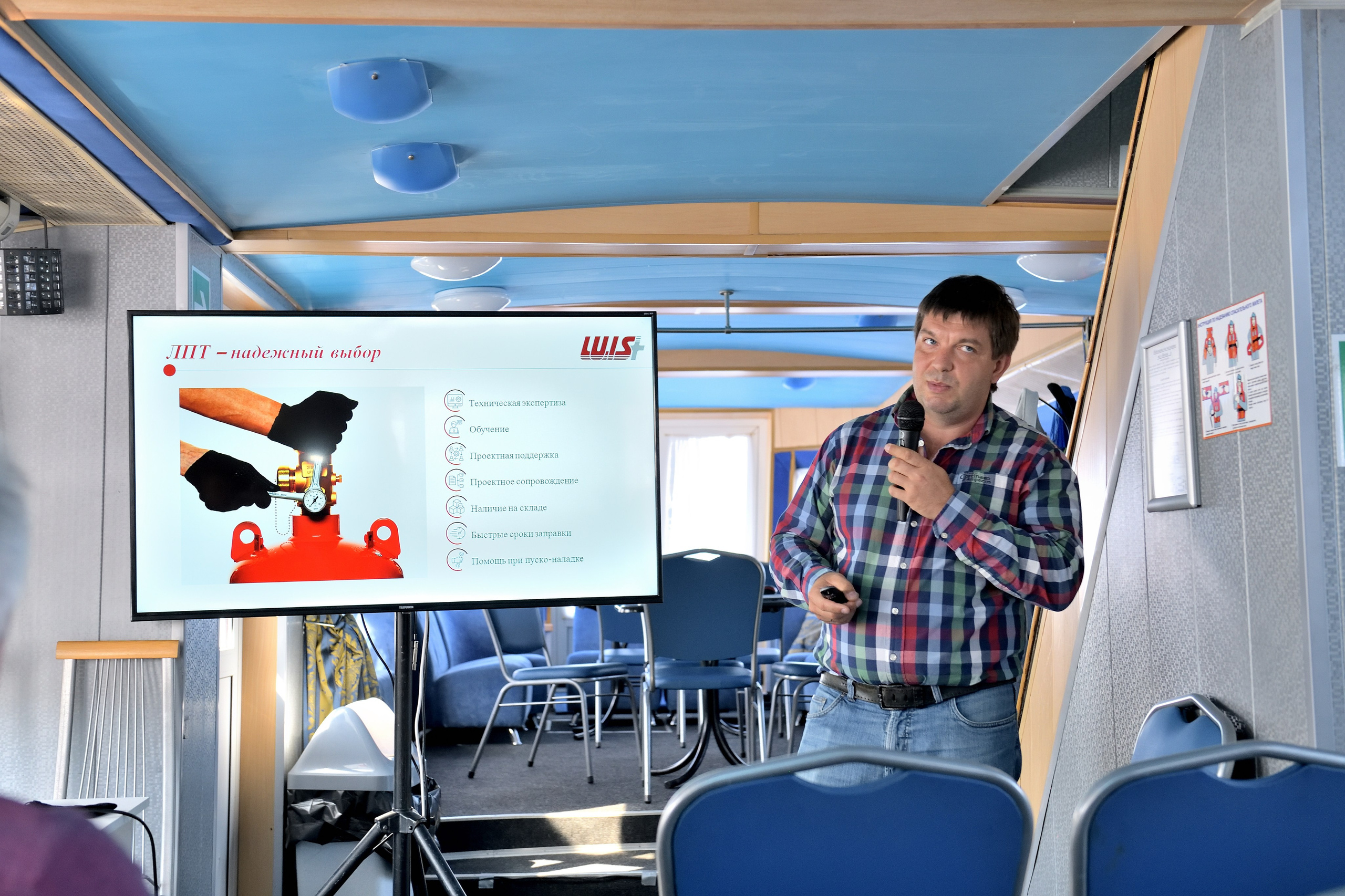 "Выступление спикера на корпоративном мероприятии".