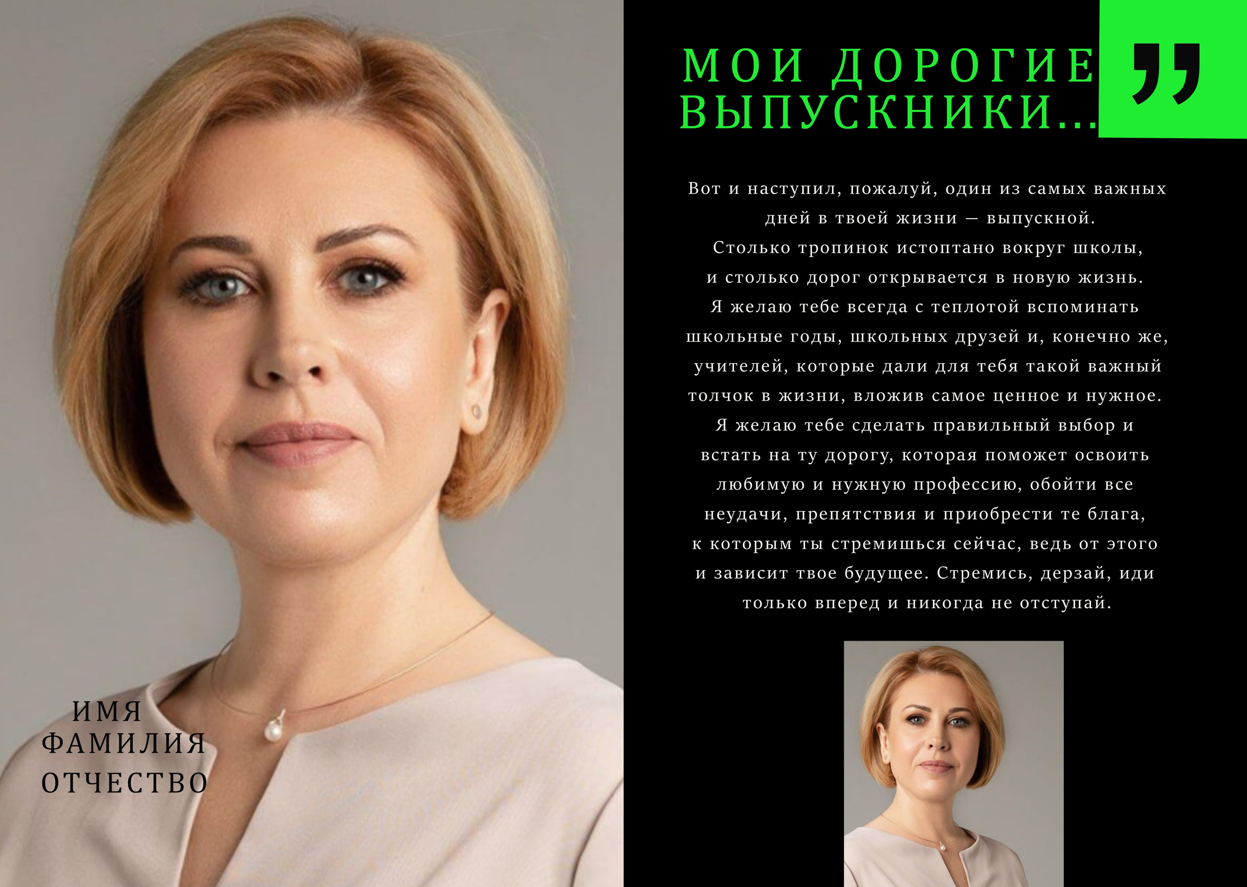 Неон. Школьный фотограф Минск