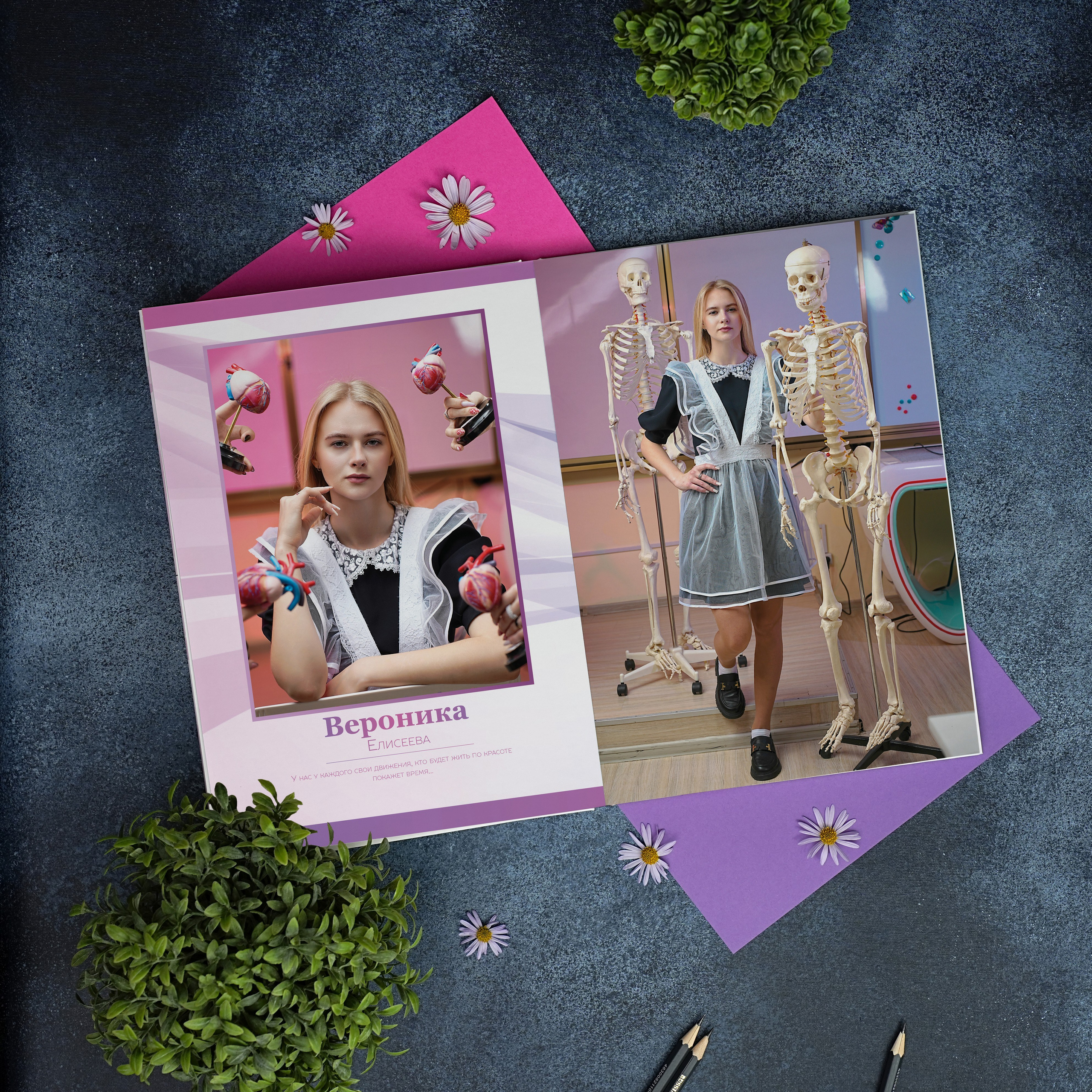 Наши контакты