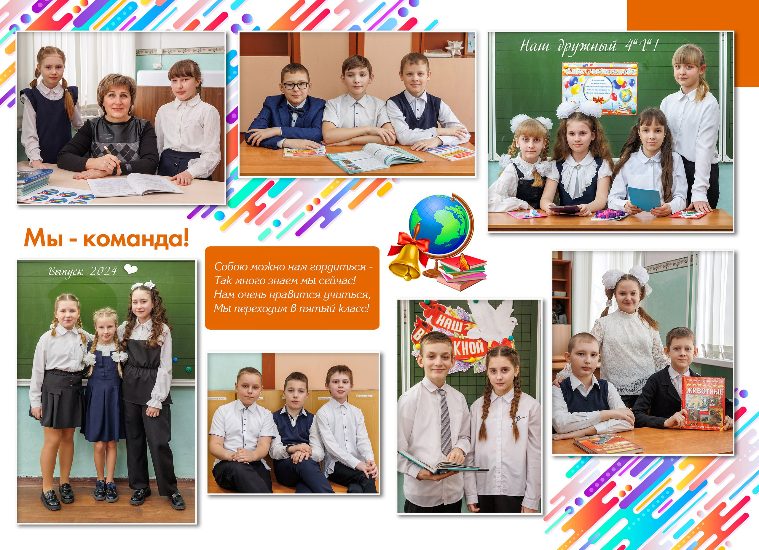 Книга Н-5 4 разворота. Выпускные фотоальбомы и фотокниги в г. Балашове, студия, сувениры