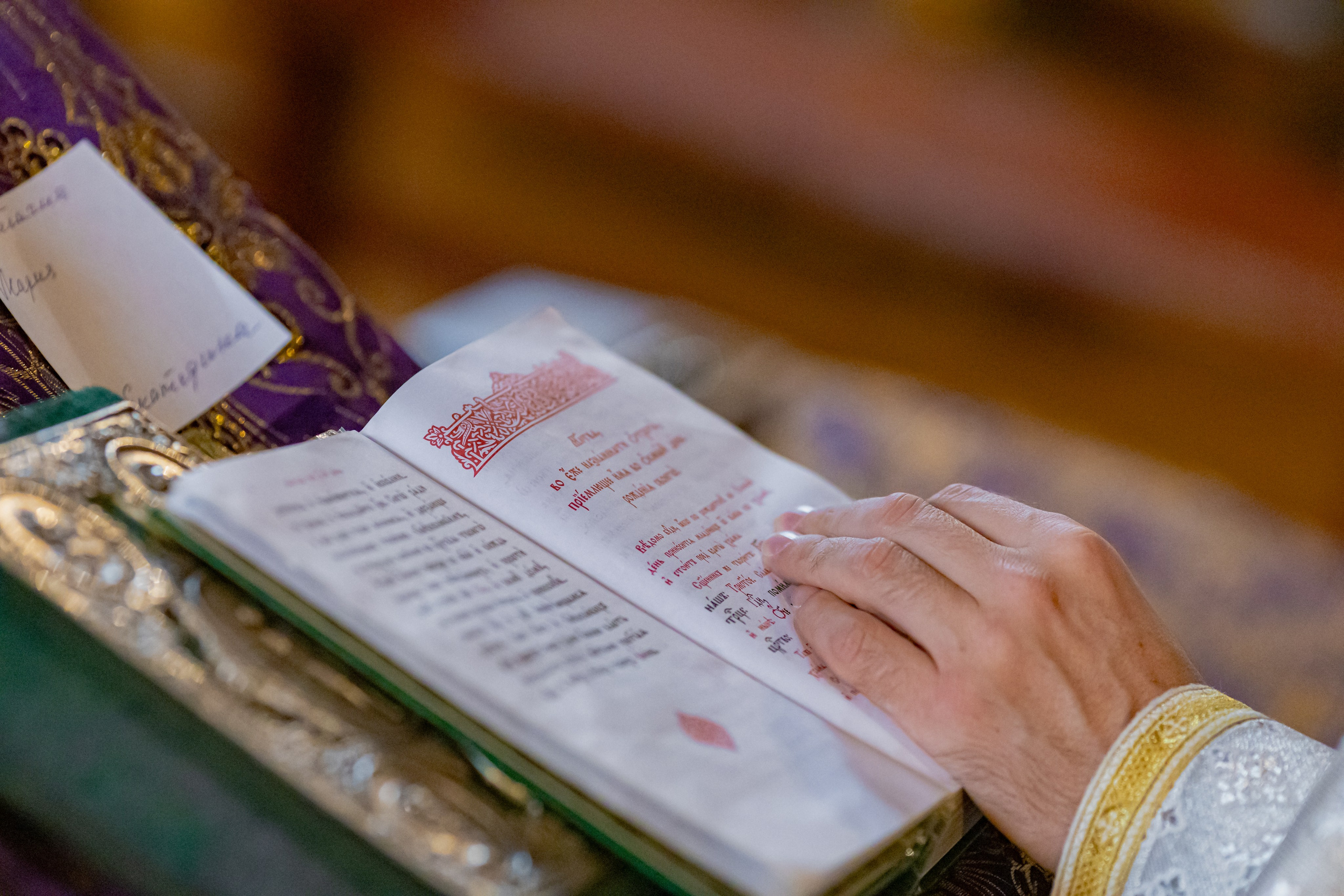 Крещение Полины «Храм святителя Филарета». Детский и семейный фотограф Евгения Вахнеева Москва Зеленоград