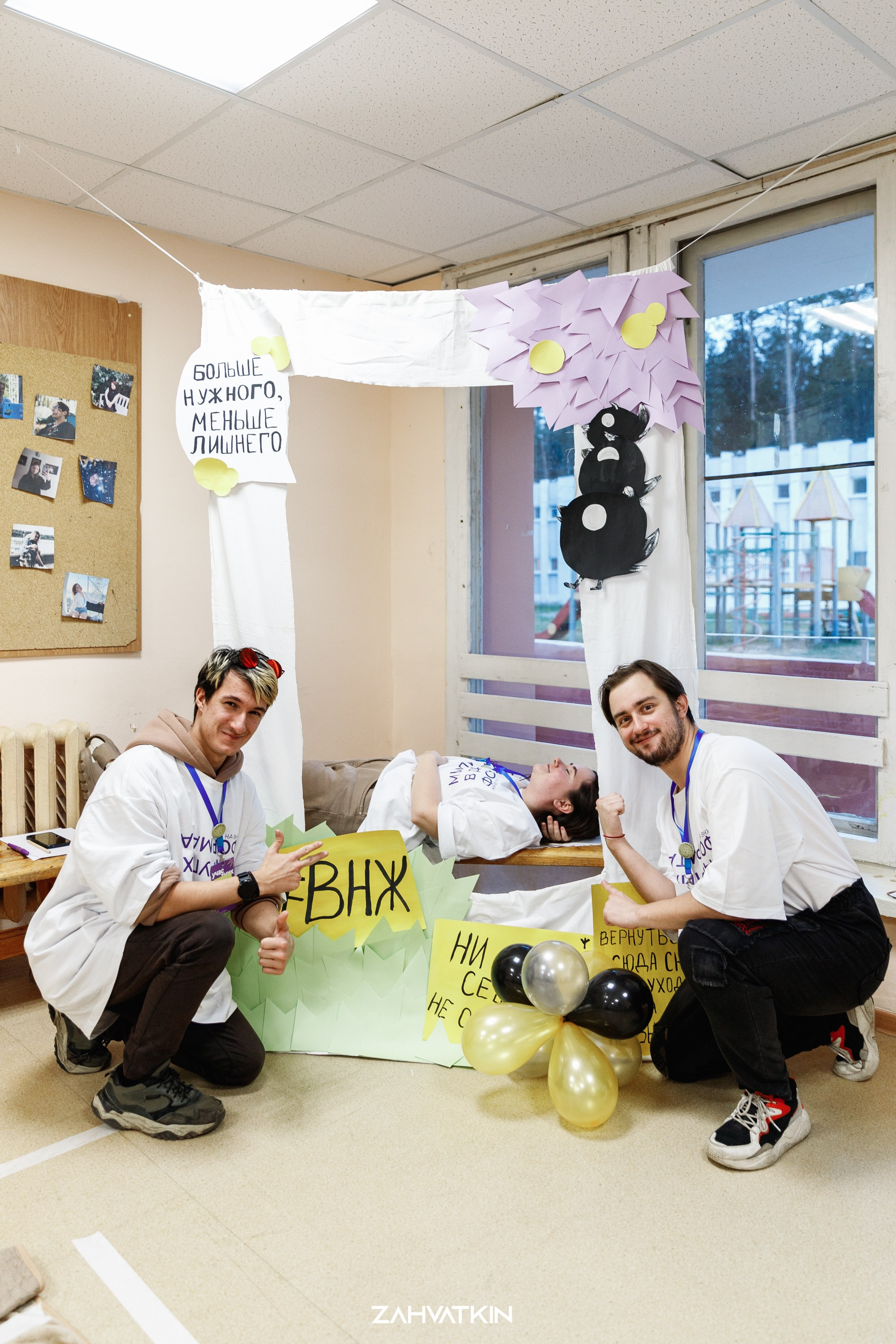 Съезд «Вся наша жизнь» 2023. Фотограф Захваткин Роман