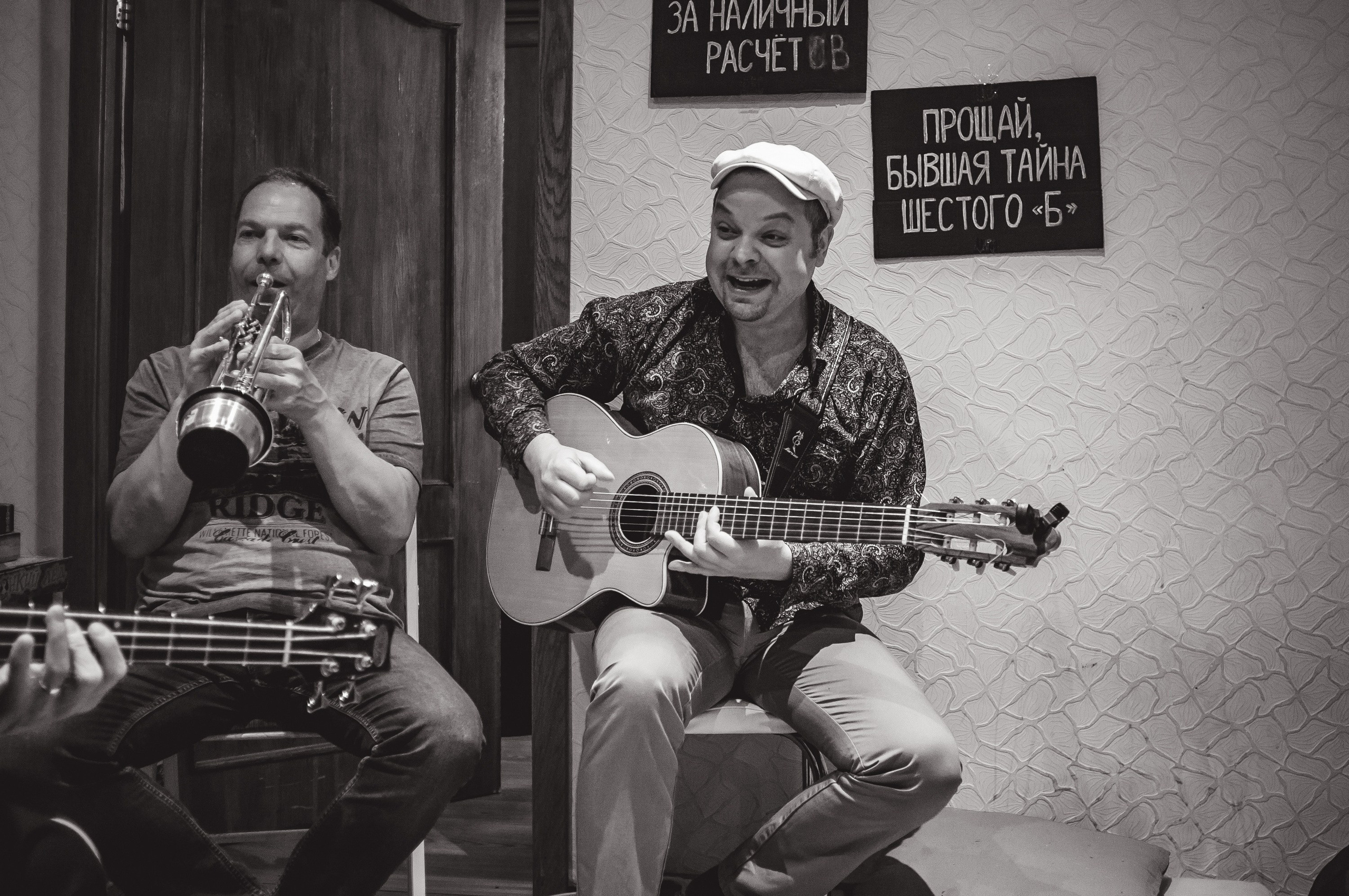 Домашний концерт