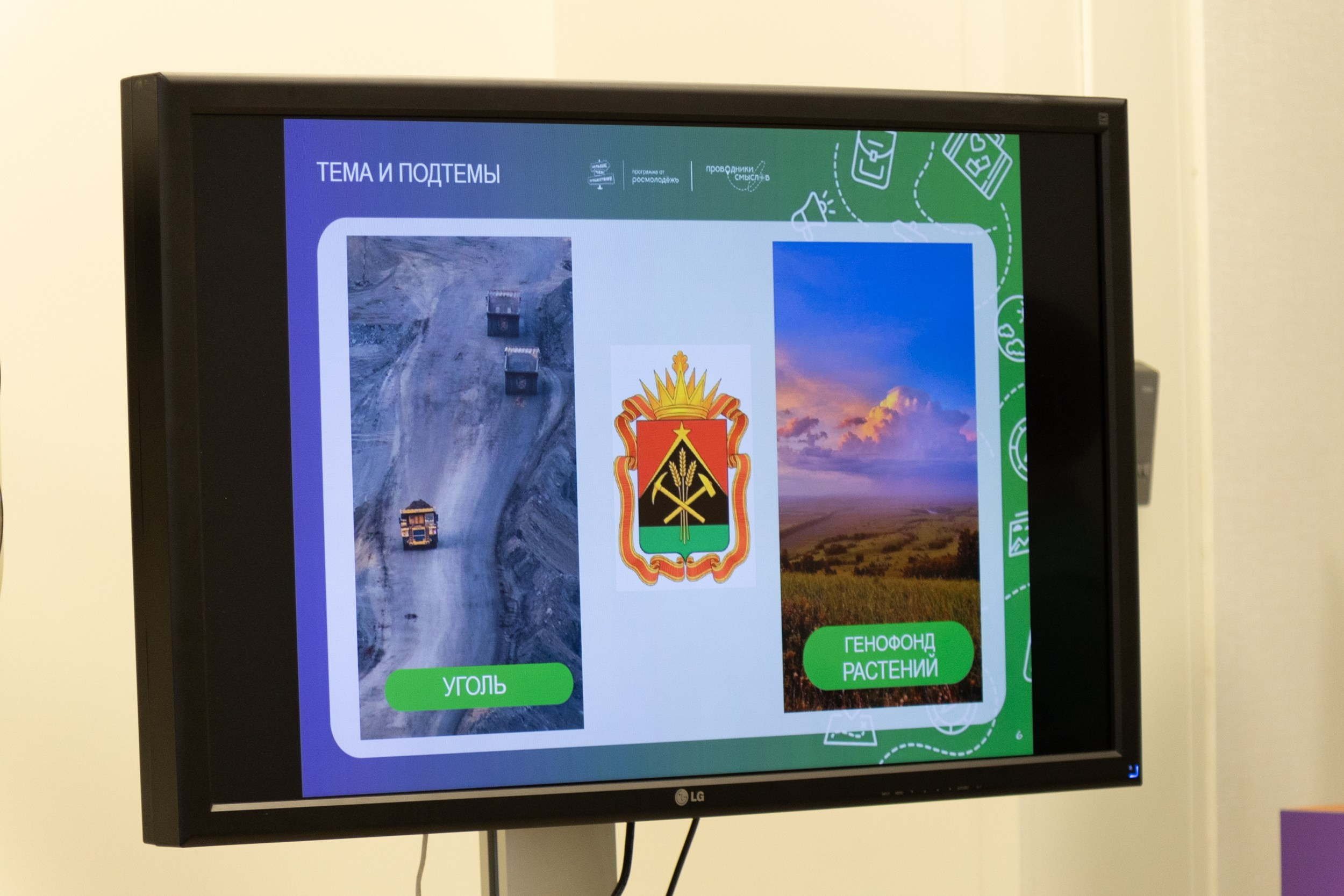 Всероссийский конкурс Проводники смыслов. Репортажный и портретный фотограф в Владивостоке