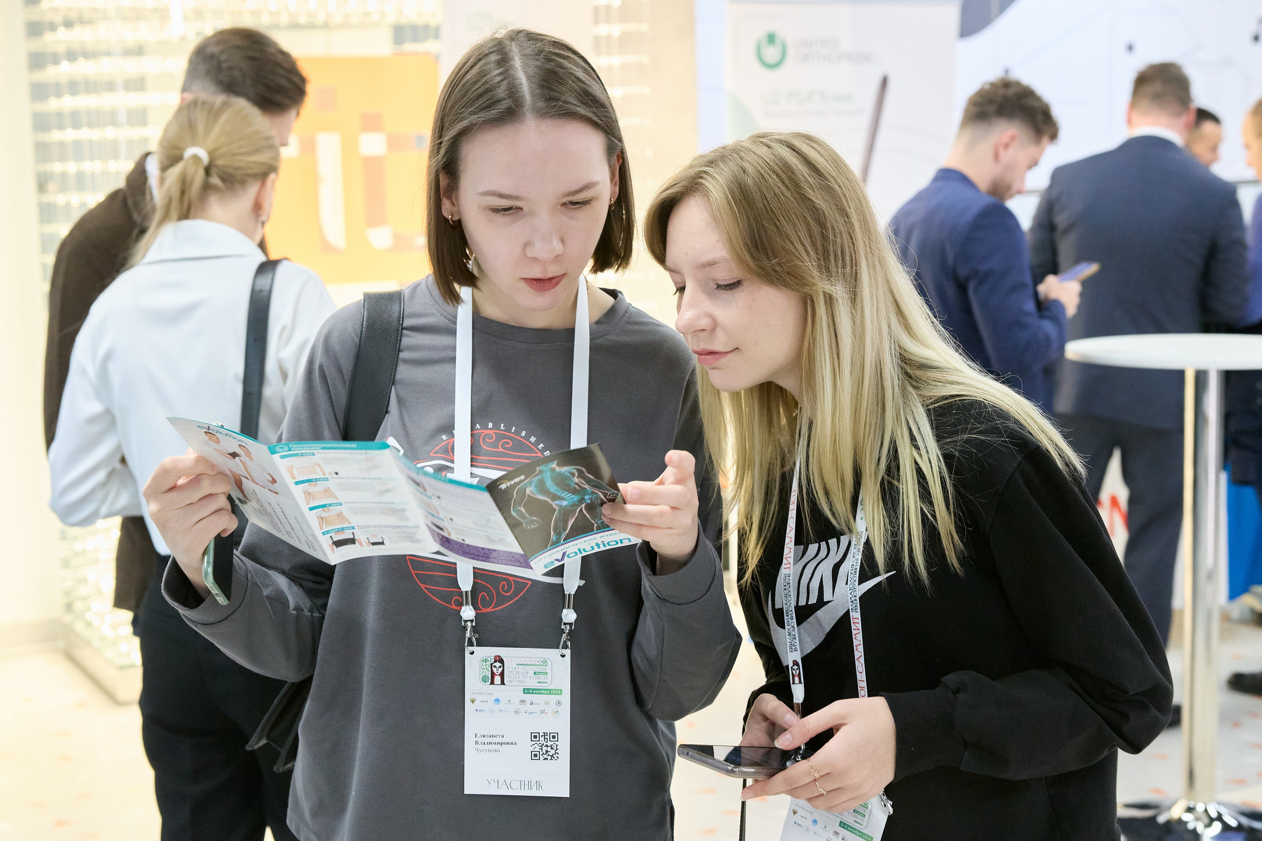 ТОП-САММИТ Травматология -Ортопедия-Реконструктивная хирургия. Мое имя Раиль. Я репортажный фотограф в Казани, так же мой любимый жанр — свадебный фотограф