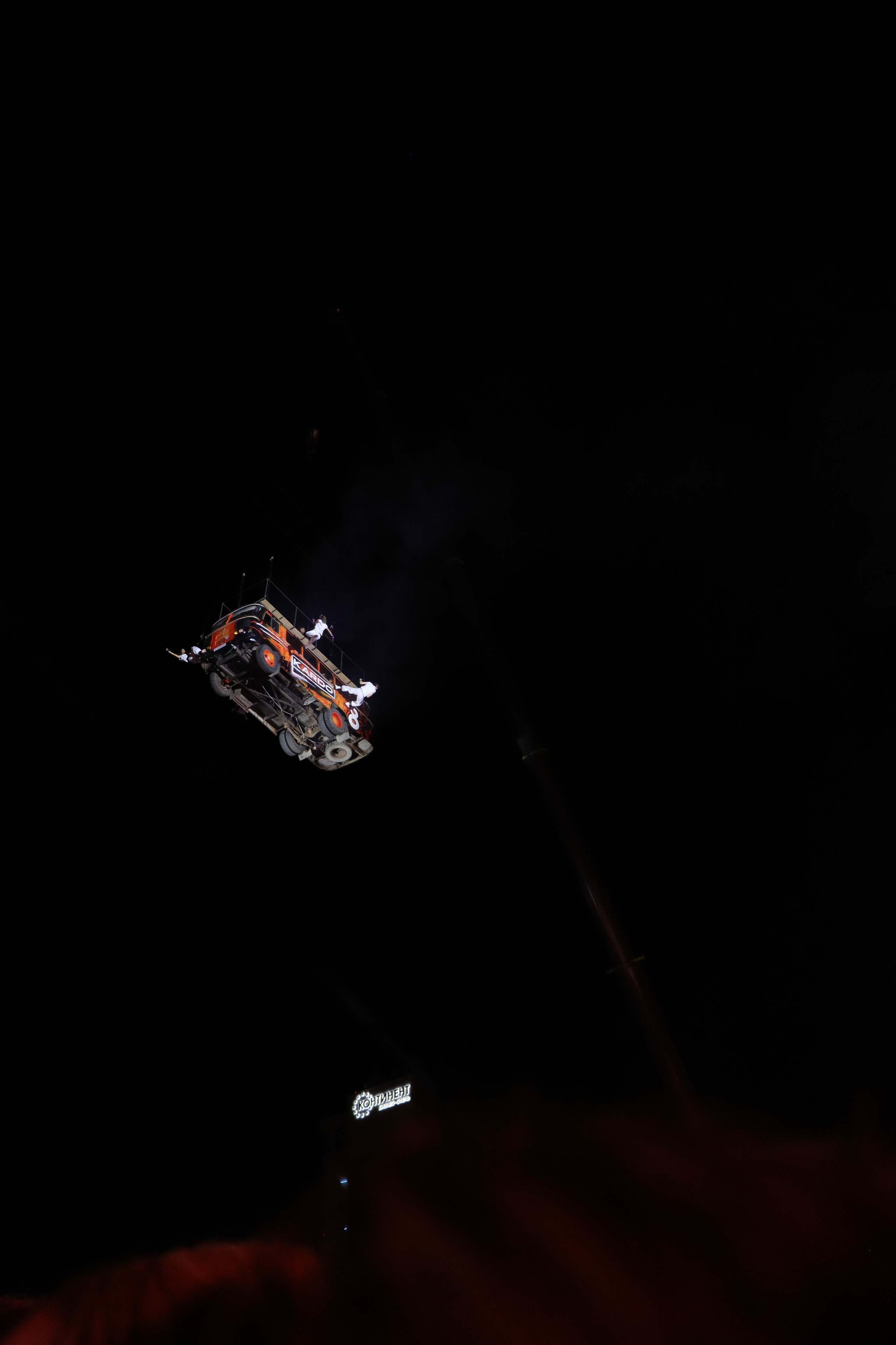 Фестиваль КАРДО