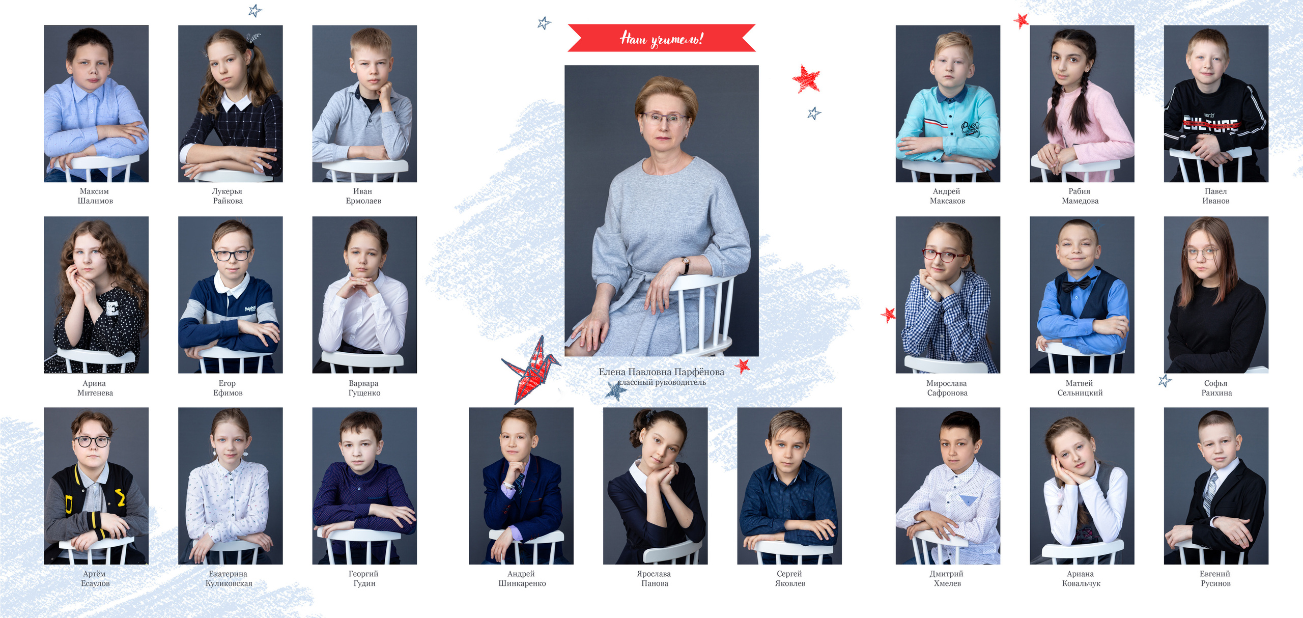 Младшие классы. Детский и семейный фотограф Алиса Хмелева г. Апатиты