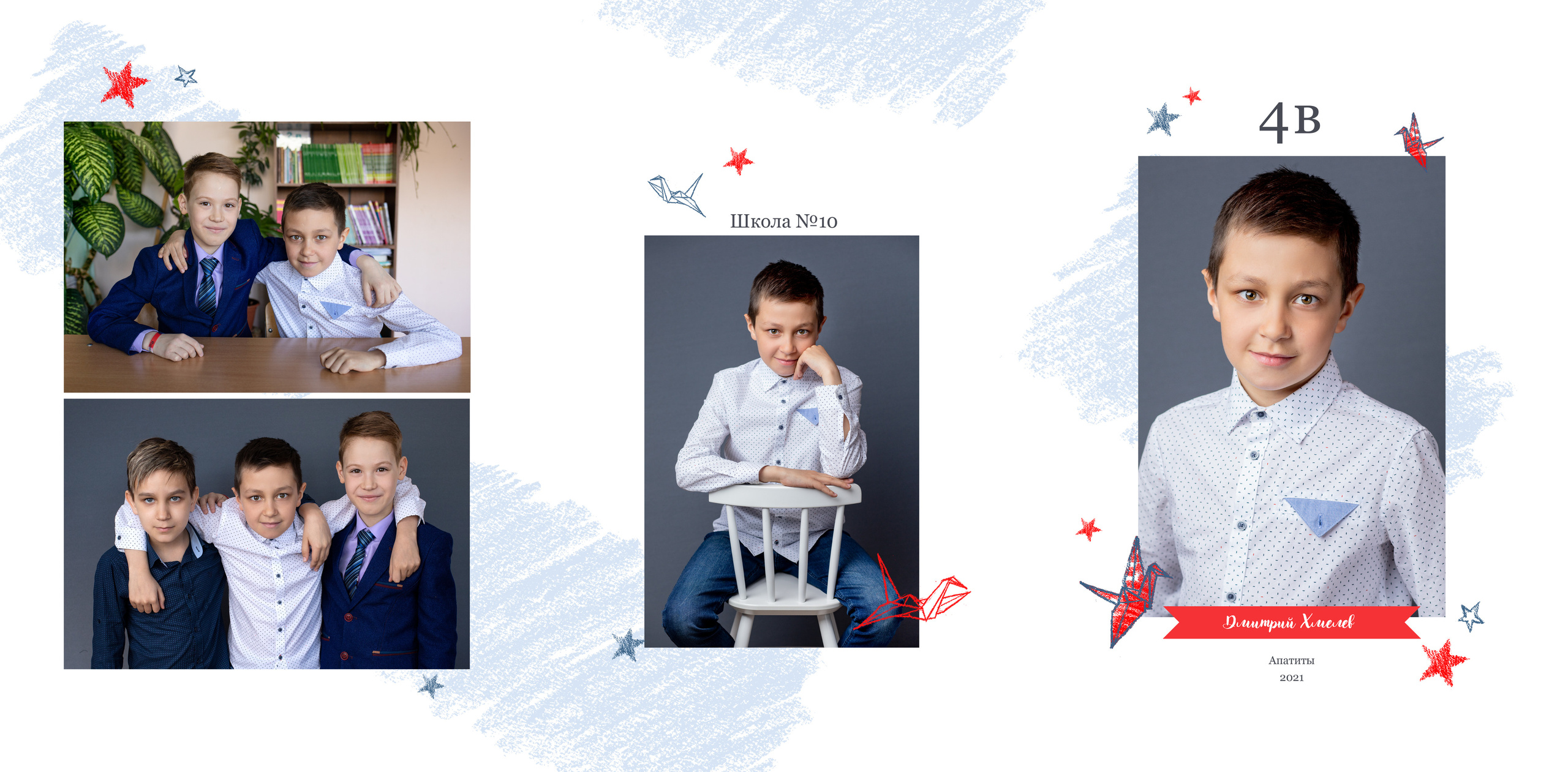 Младшие классы. Детский и семейный фотограф Алиса Хмелева г. Апатиты