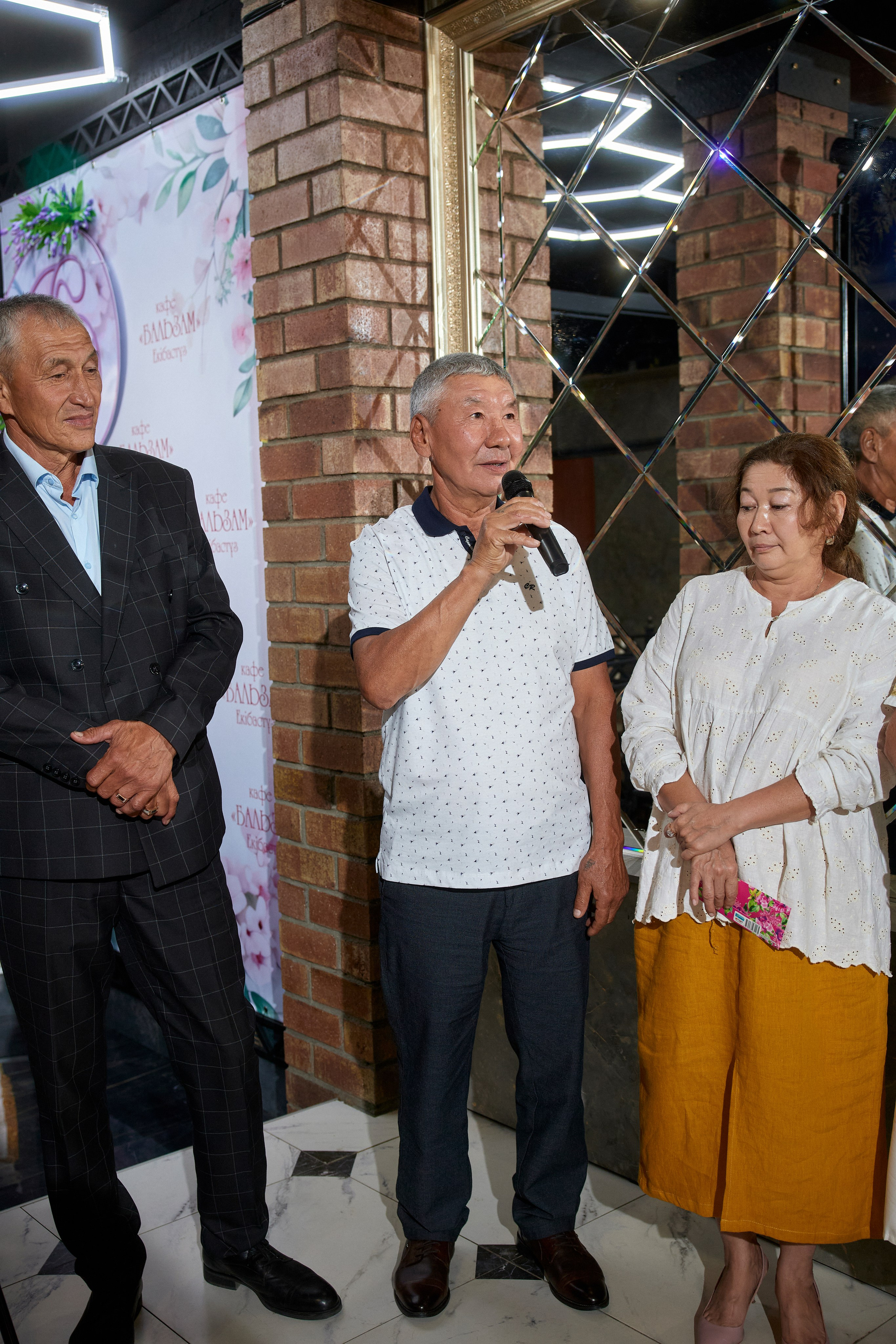 ALEXANDR | BAL'ZAM | 3.08. Главная