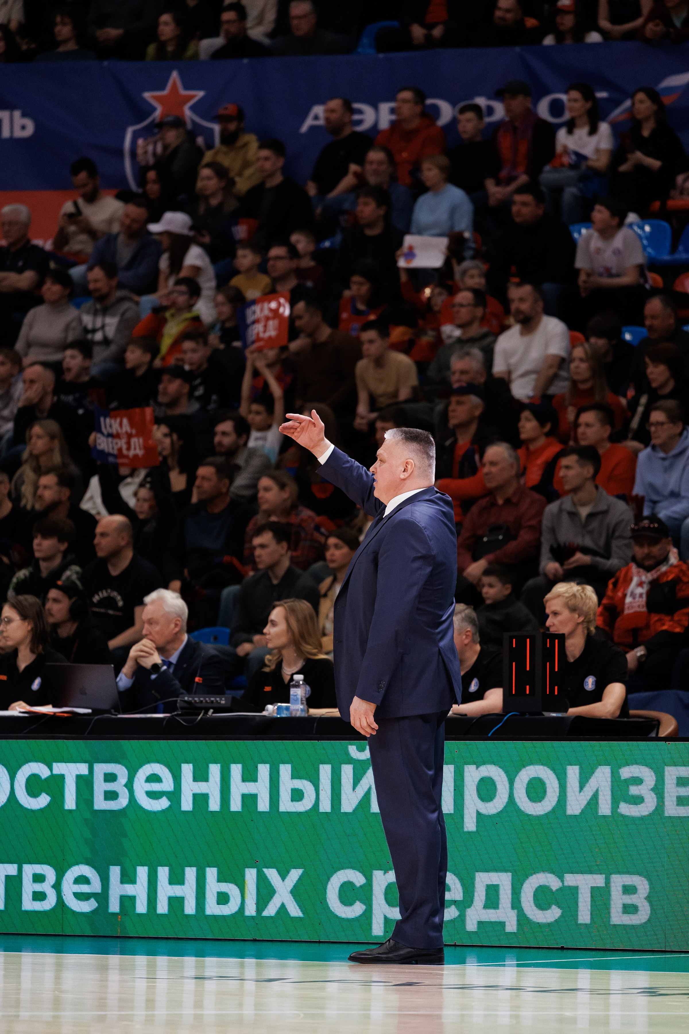 Баскетбол. ЦСКА — ПАРМА