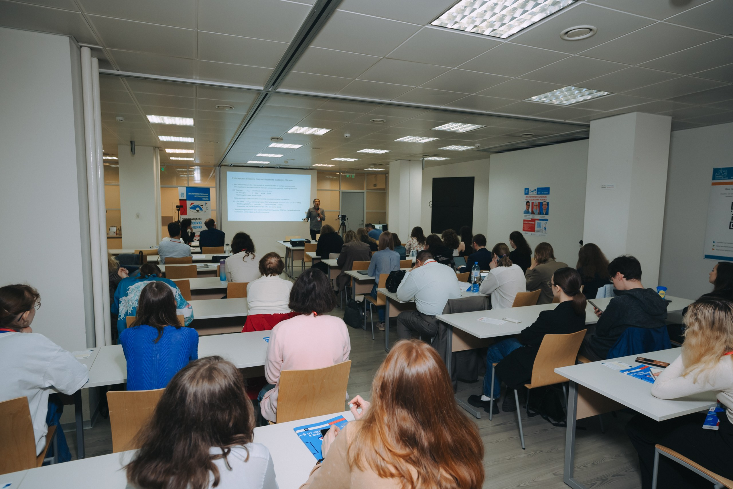 Эксп Линг. Komonev