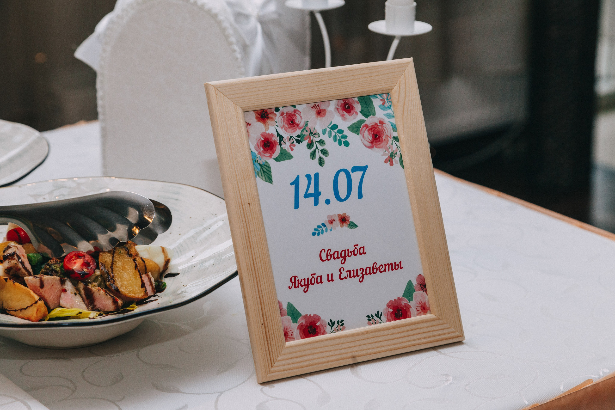 Якуб и Лиза. Свадебный фотограф Александр Абрамов Москва / Зеленоград