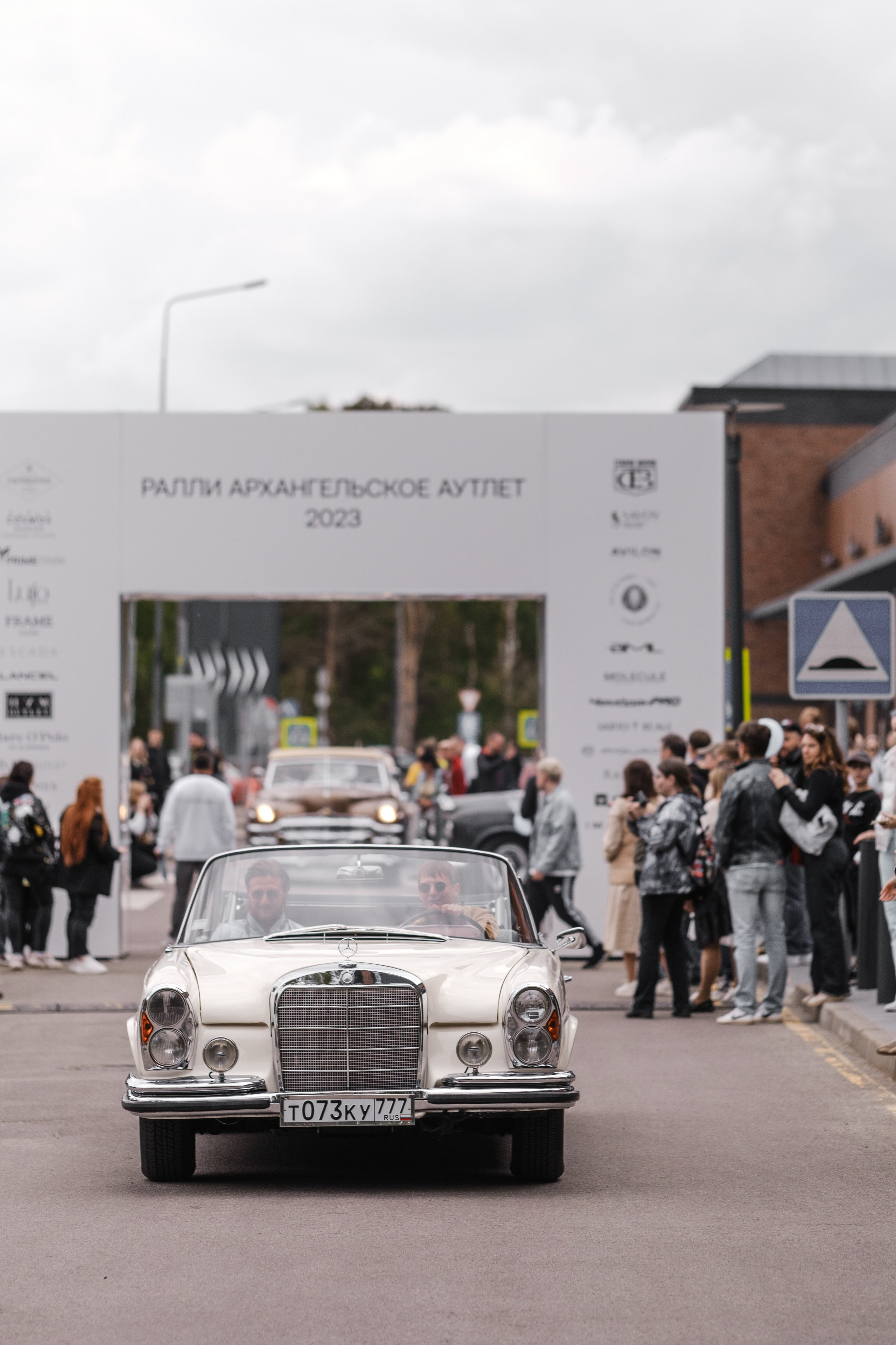Ралли Архангельское Аутлет. Свадебные фотосессии в Москве. Фотограф Сергей Ржевский