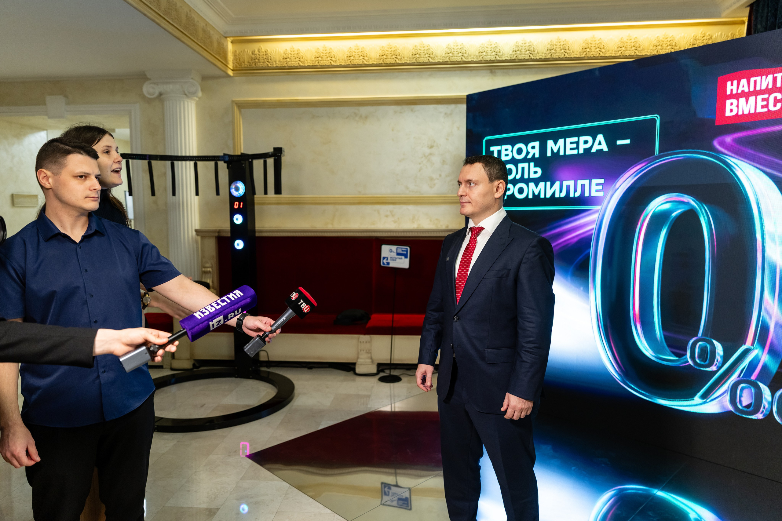 Заседание Общественной палаты РФ. Свадебный фотограф Москва