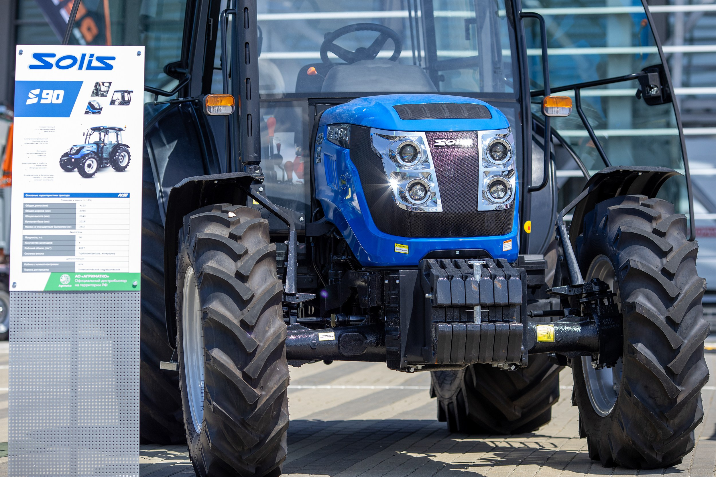 «ЭКСПО Мин Воды» — Pro яблоко. Медиапродюсер, фотограф в Минеральных Водах —Виктор Холодов