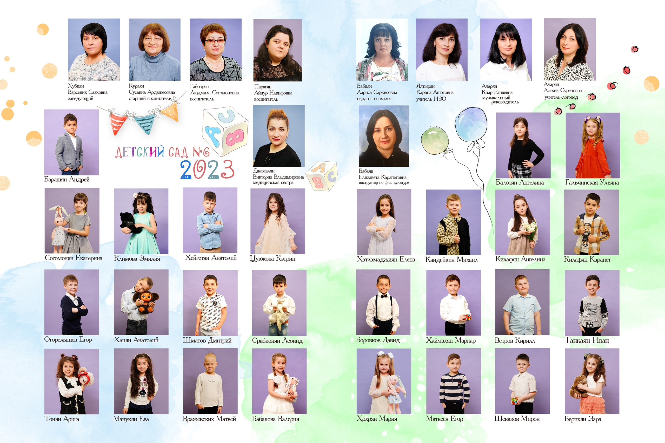 Виньетки для дет сада. MEMENTO.Выпускные альбомы, школьные, юбилейные и другие книги. Ростов-на-Дону