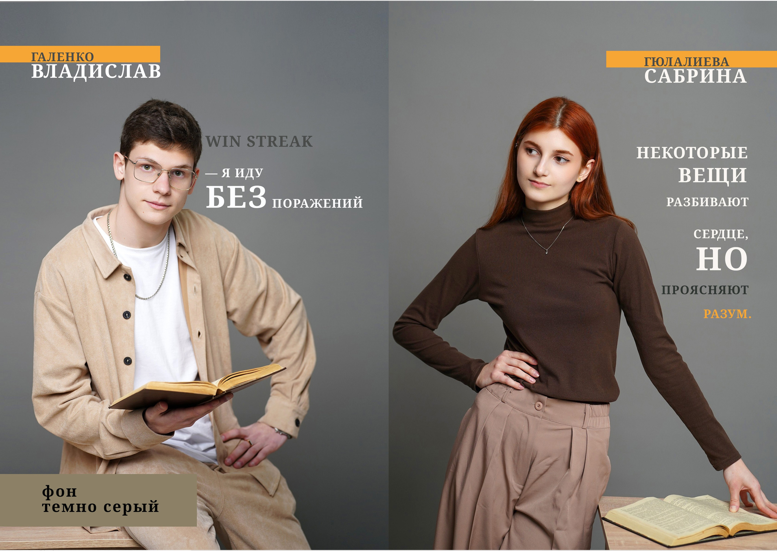 Фоны для портретов. MEMENTO.Выпускные альбомы, школьные, юбилейные и другие книги. Ростов-на-Дону