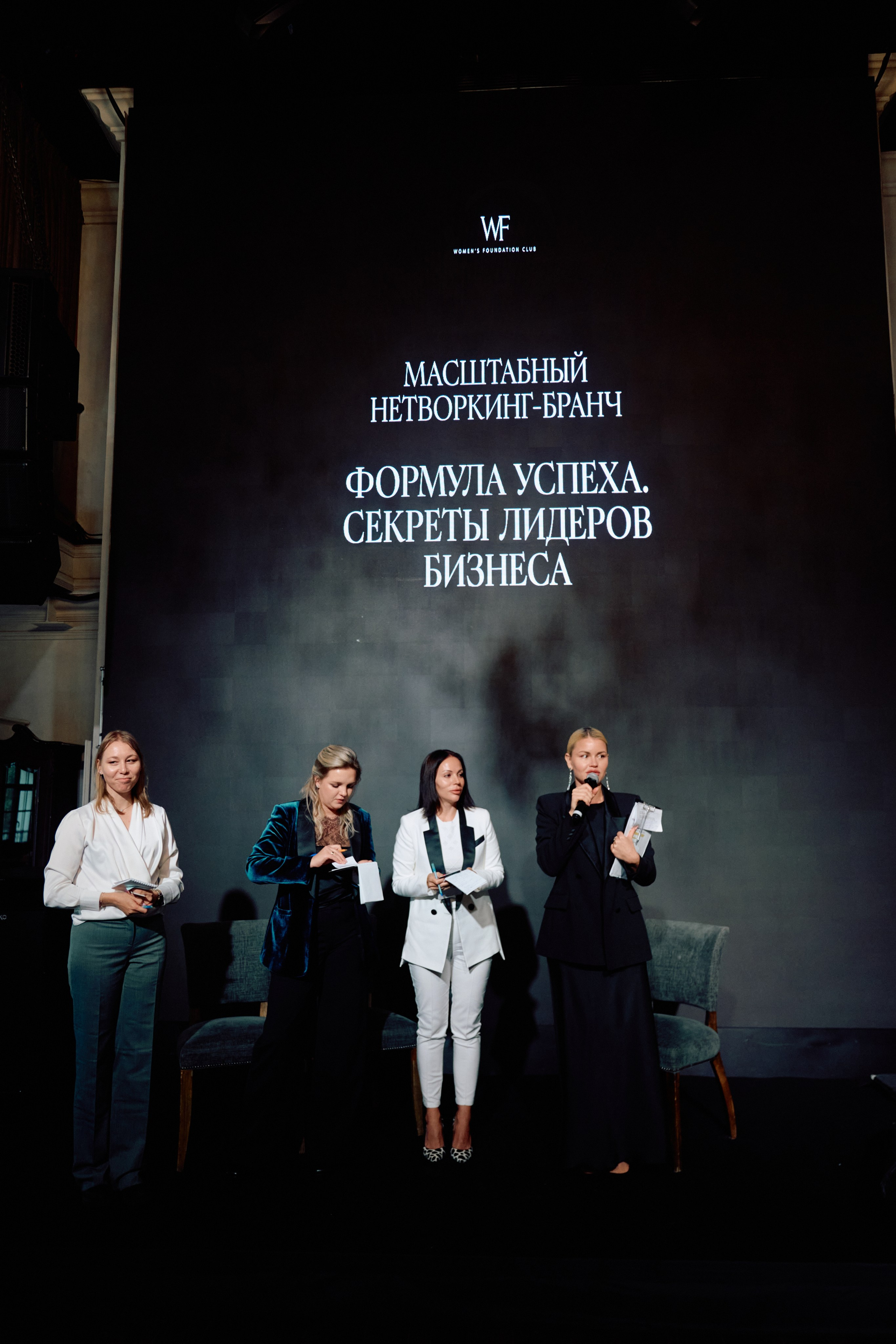 Нетворкинг 4,0. Свадебный фотограф в Москве Кристина Чехова