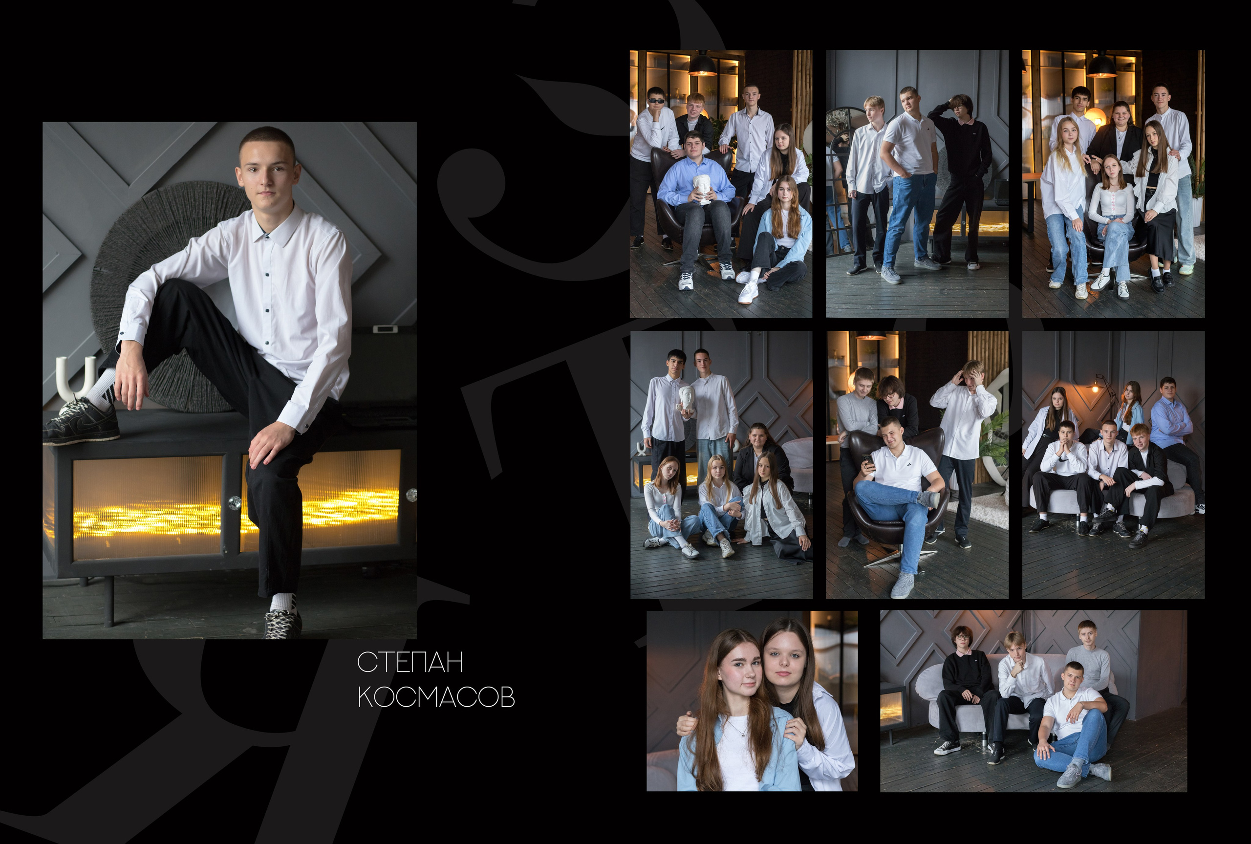 Альбом на 4 разворота 11 класс. Выпускные альбомы, индивидуальные фотосессии в Костроме