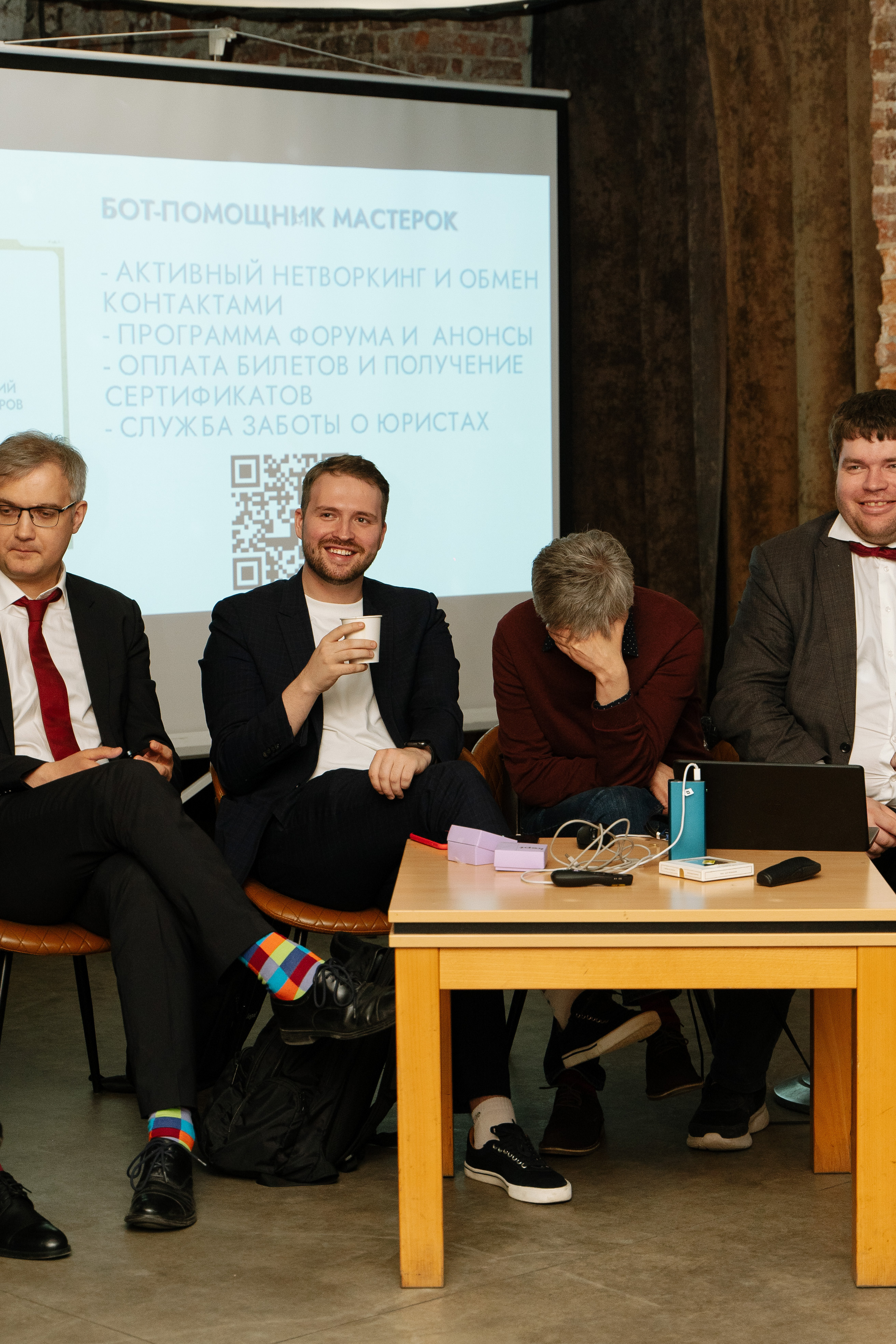 Форум отчет. Фотограф Санкт-Петербург