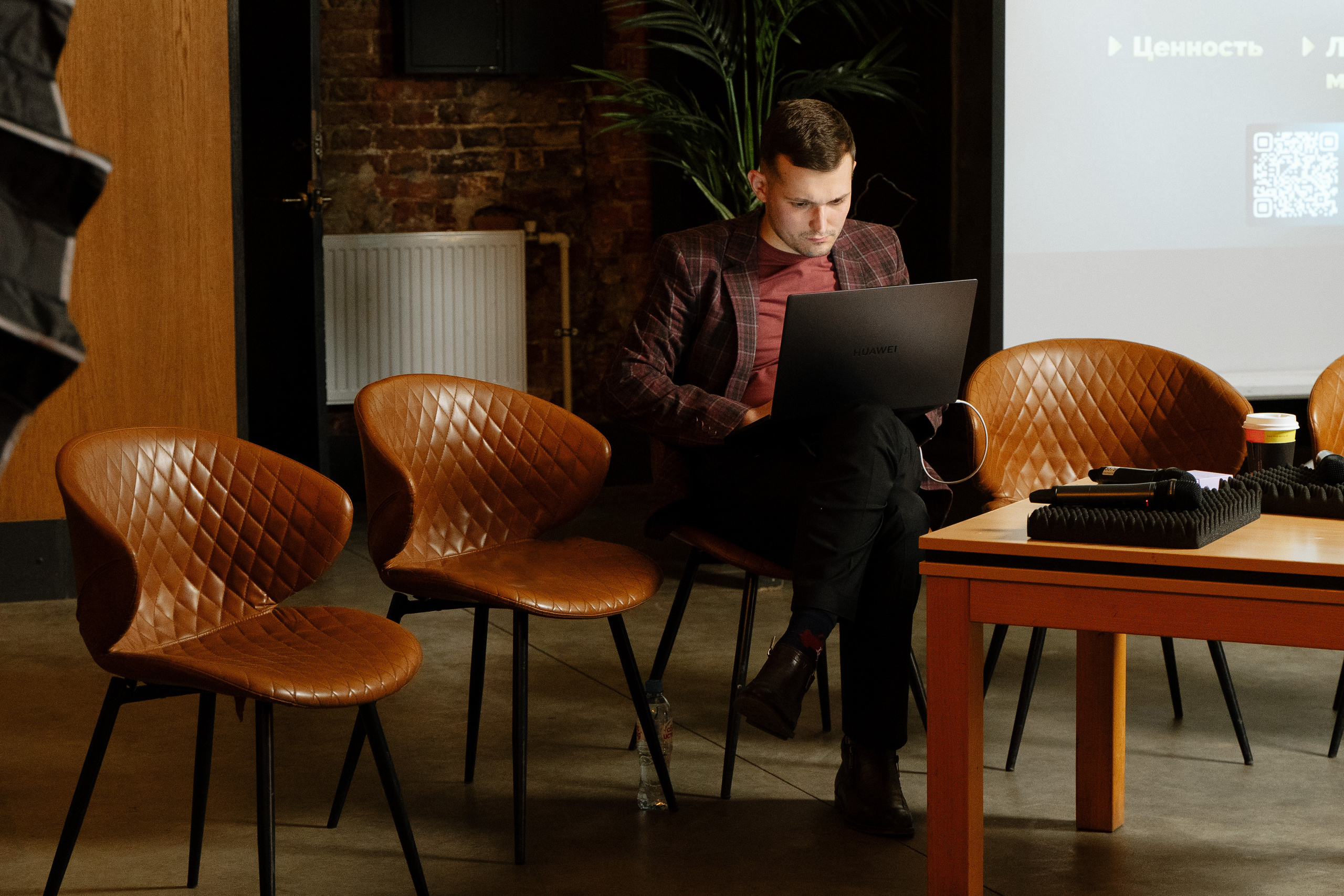 Форум отчет. Фотограф Санкт-Петербург