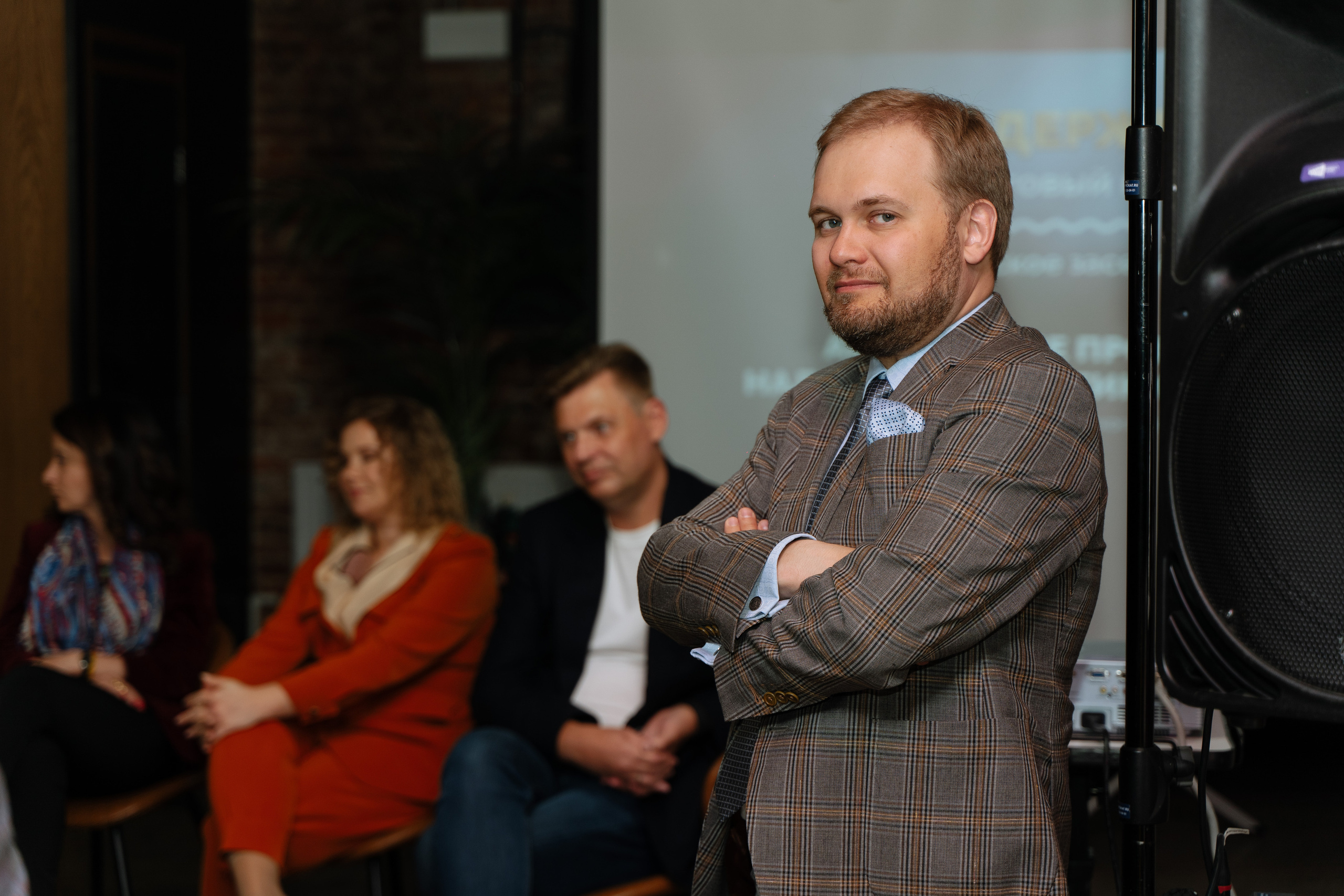 Форум отчет. Фотограф Санкт-Петербург