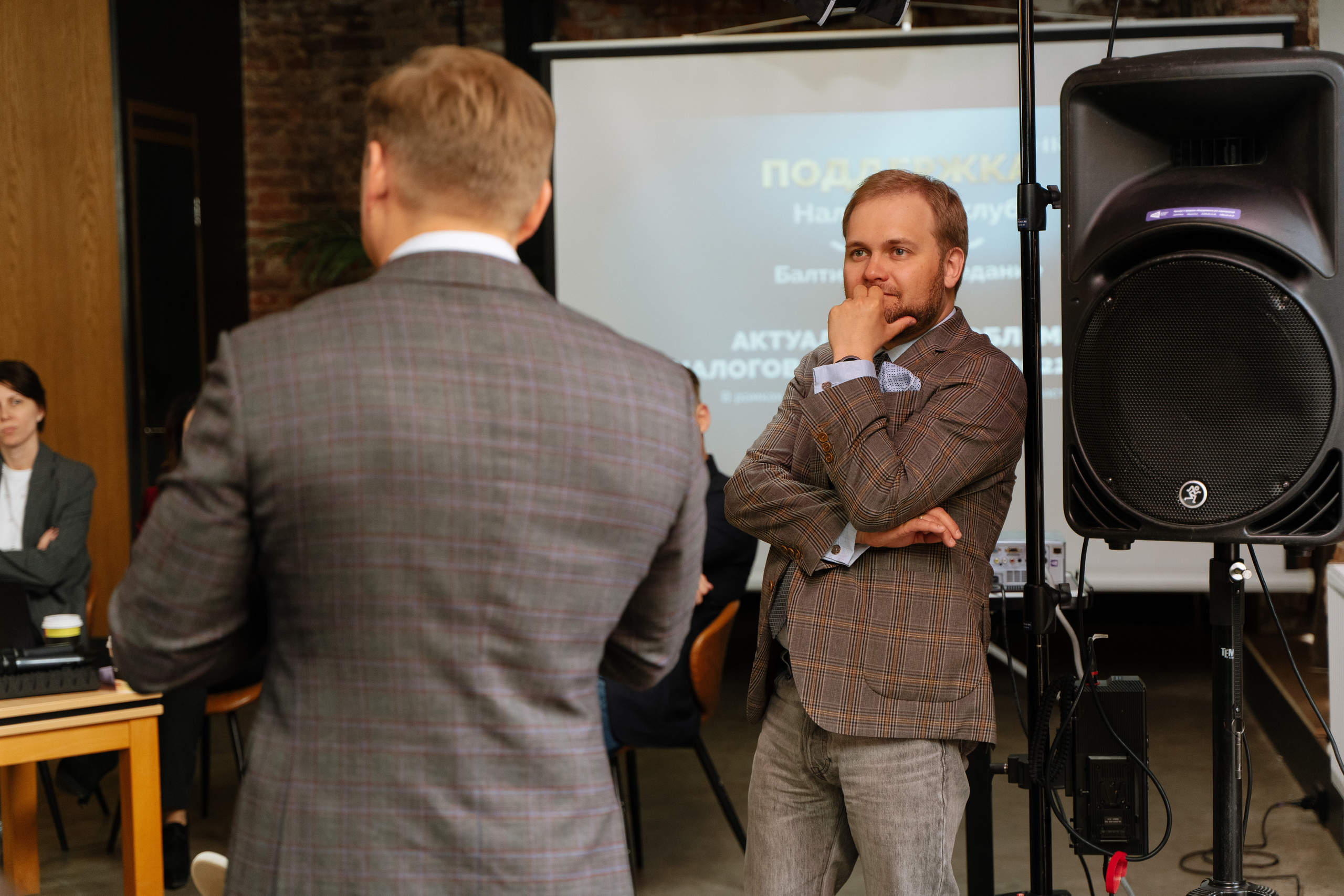 Форум отчет. Фотограф Санкт-Петербург