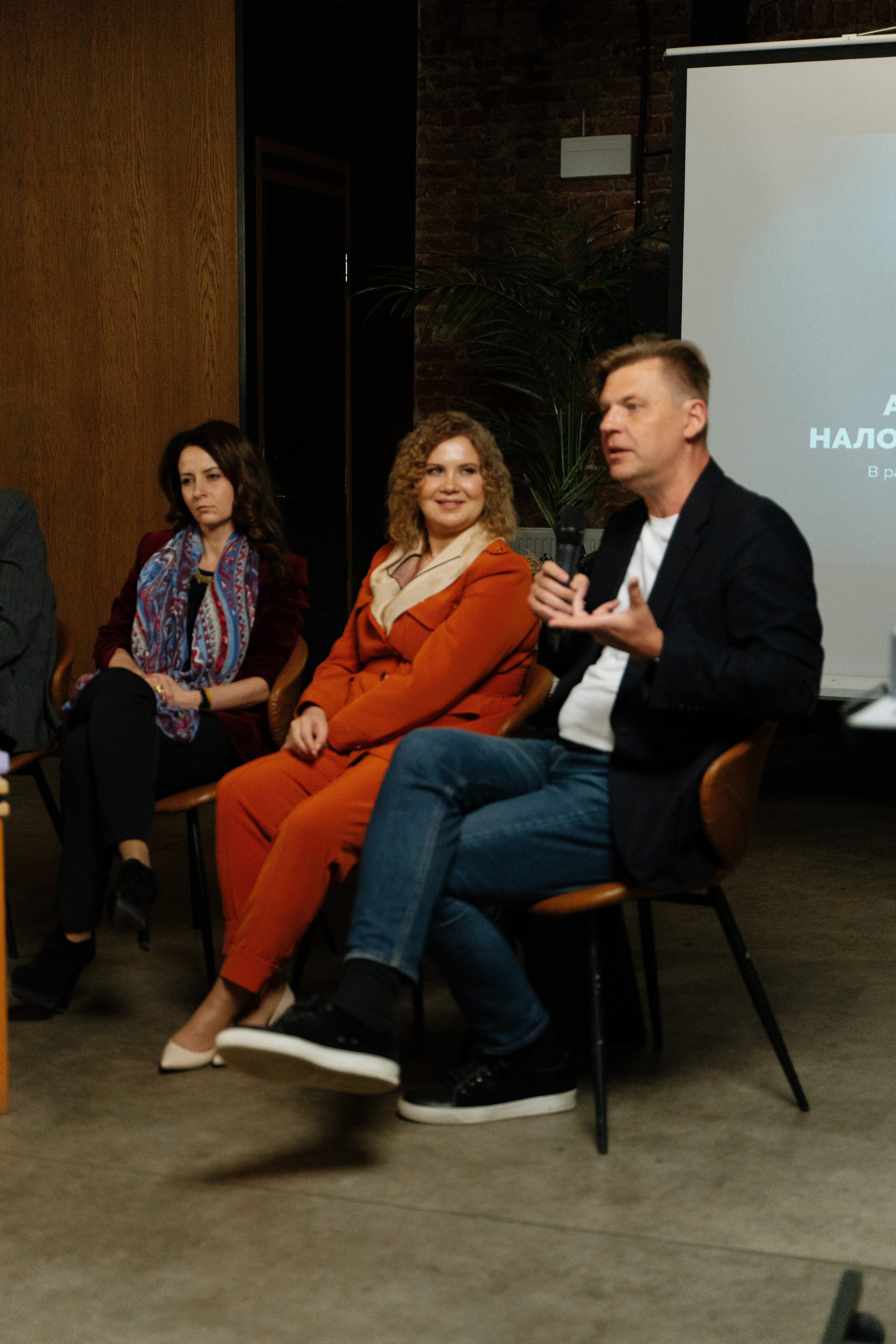 Форум отчет. Фотограф Санкт-Петербург