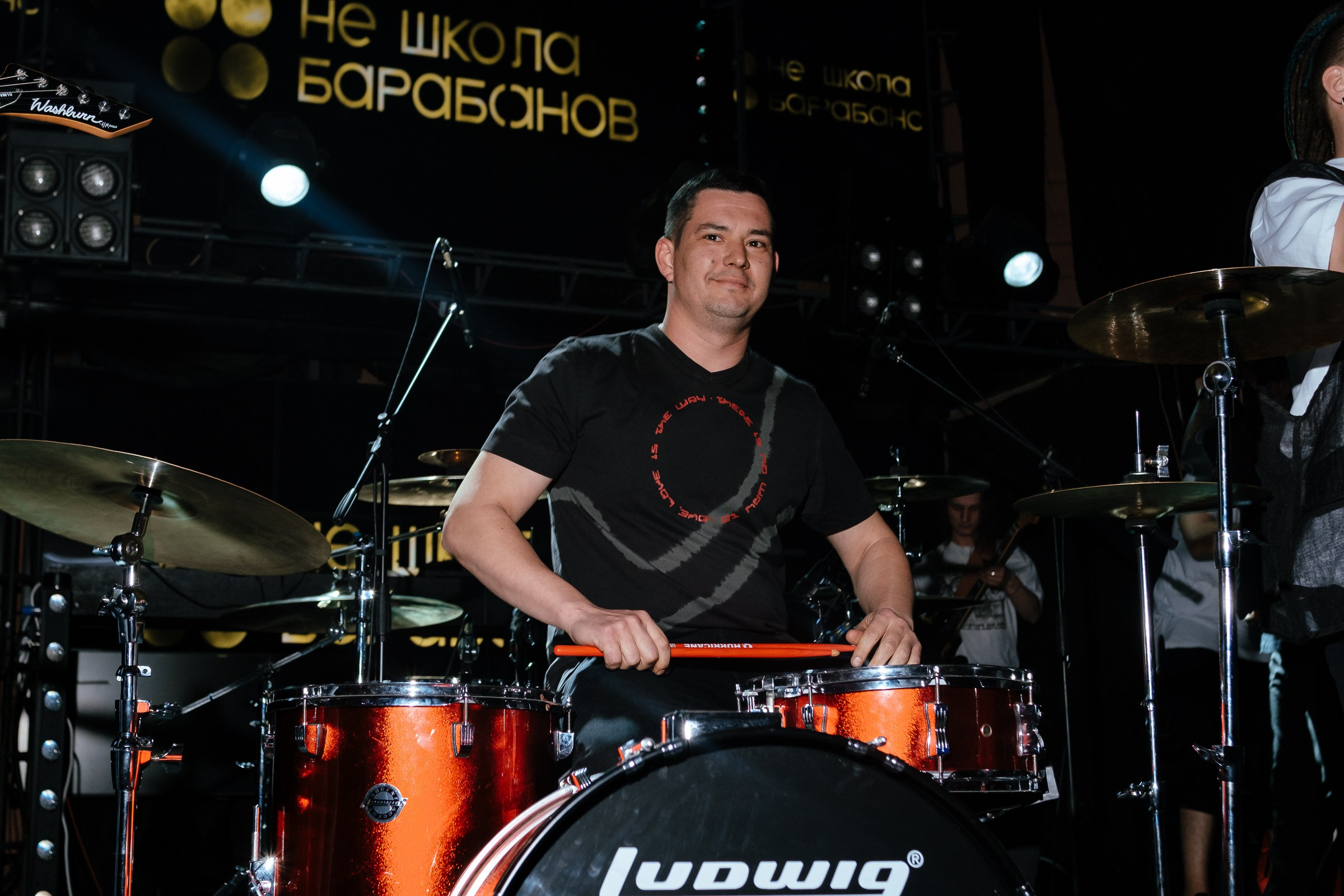 НЕ ШКОЛА БАРАБАНОВ- концерт