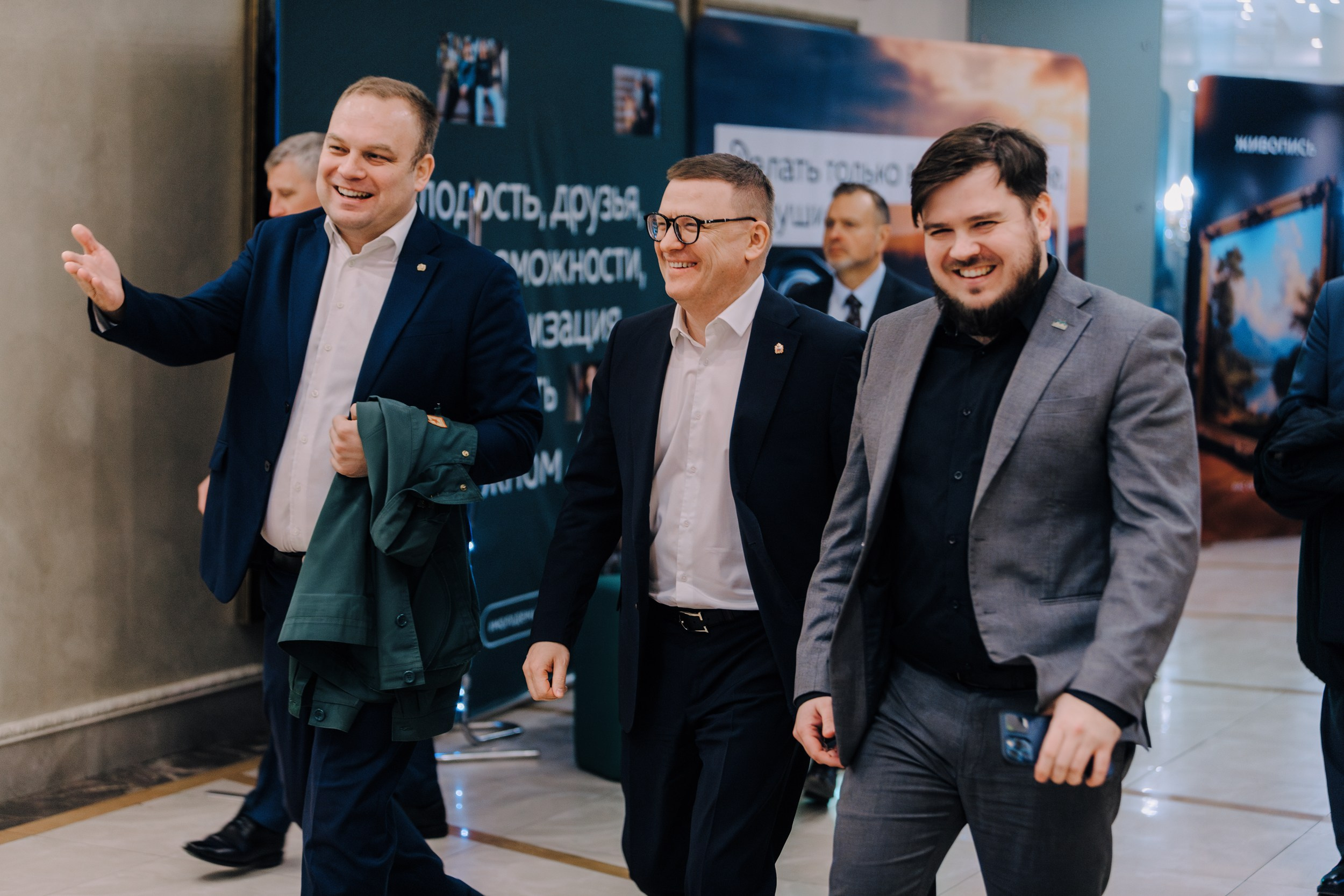 Молодежная Ассамблея 2024. Репортажный фотограф Челябинск Егор Фомин