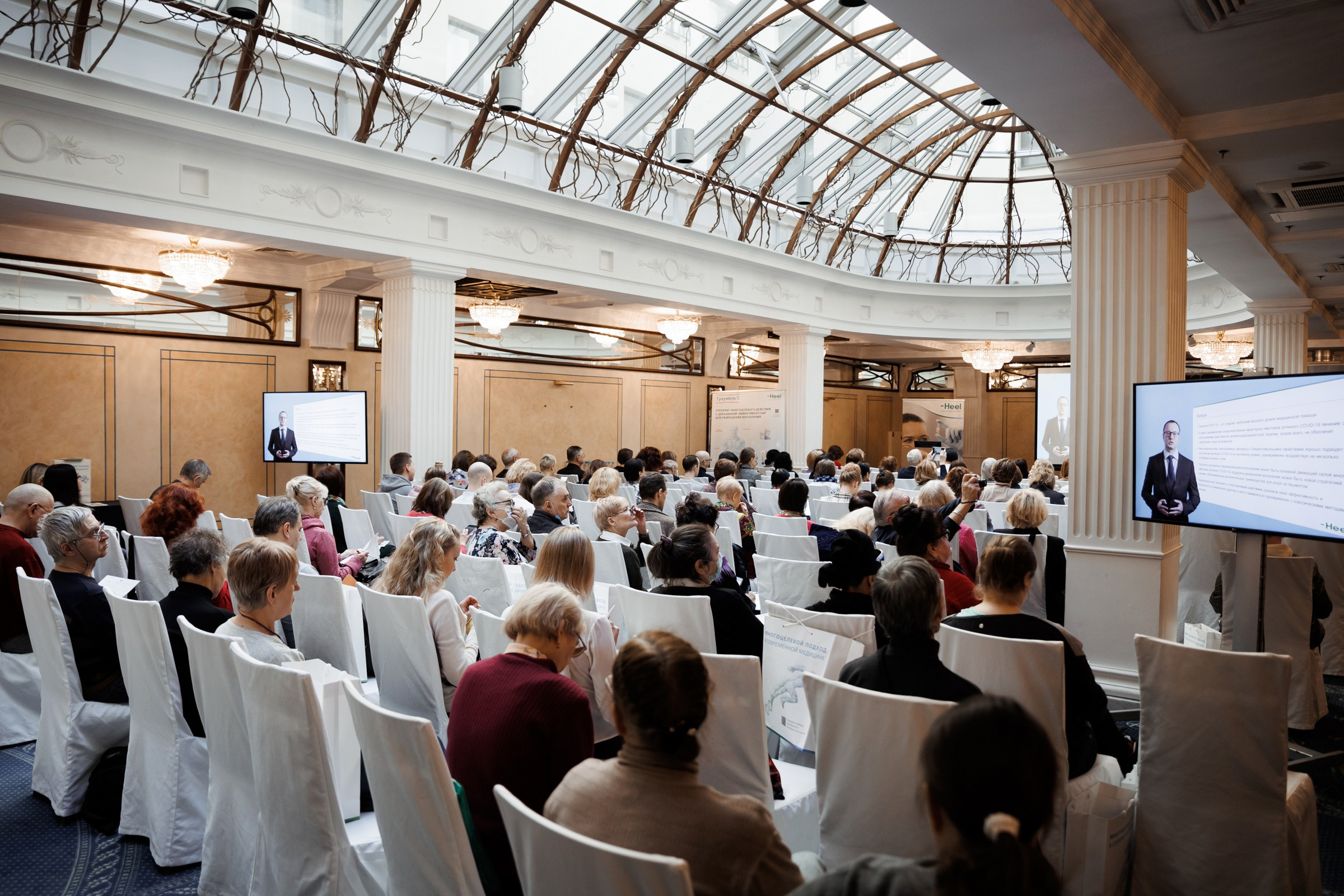 Конференции. Фотограф Алесандр Чернышов / Ваш репортажный фотограф