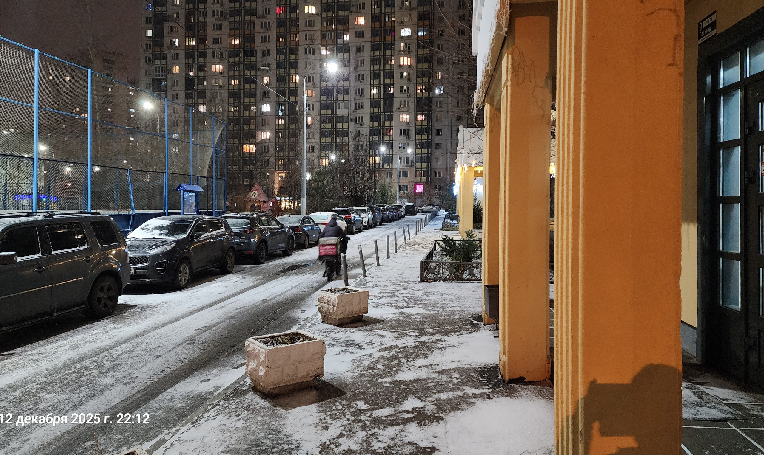 В середине декабря внезапно пришла зима. Собор Отрасли