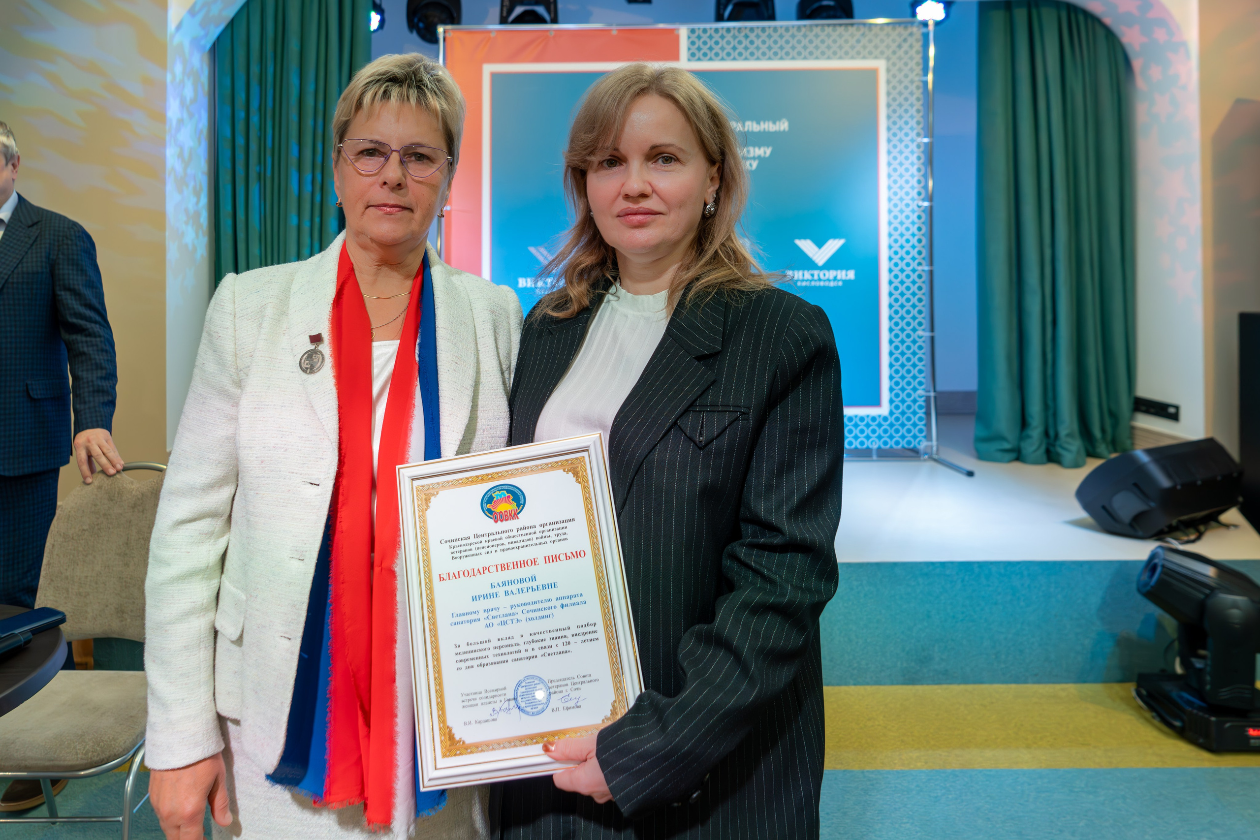 ЦСТЭ холдинг 2023. Репортажный фотограф в Красной Поляне и Сочи Павлюченко Екатерина