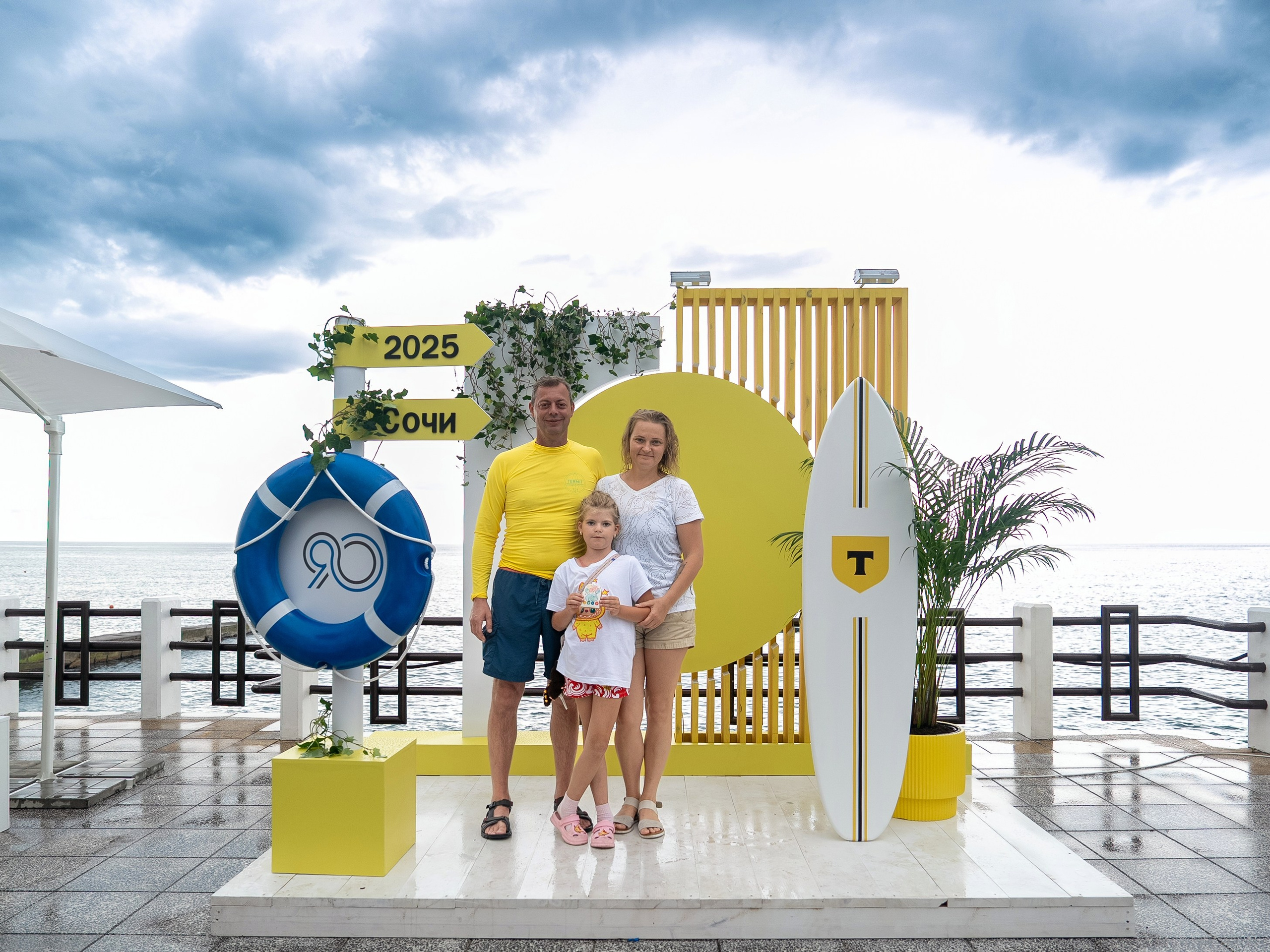 Норникель 90 лет празднование Дня Рождения в санатории Заполярье. Репортажный фотограф в Красной Поляне и Сочи Павлюченко Екатерина