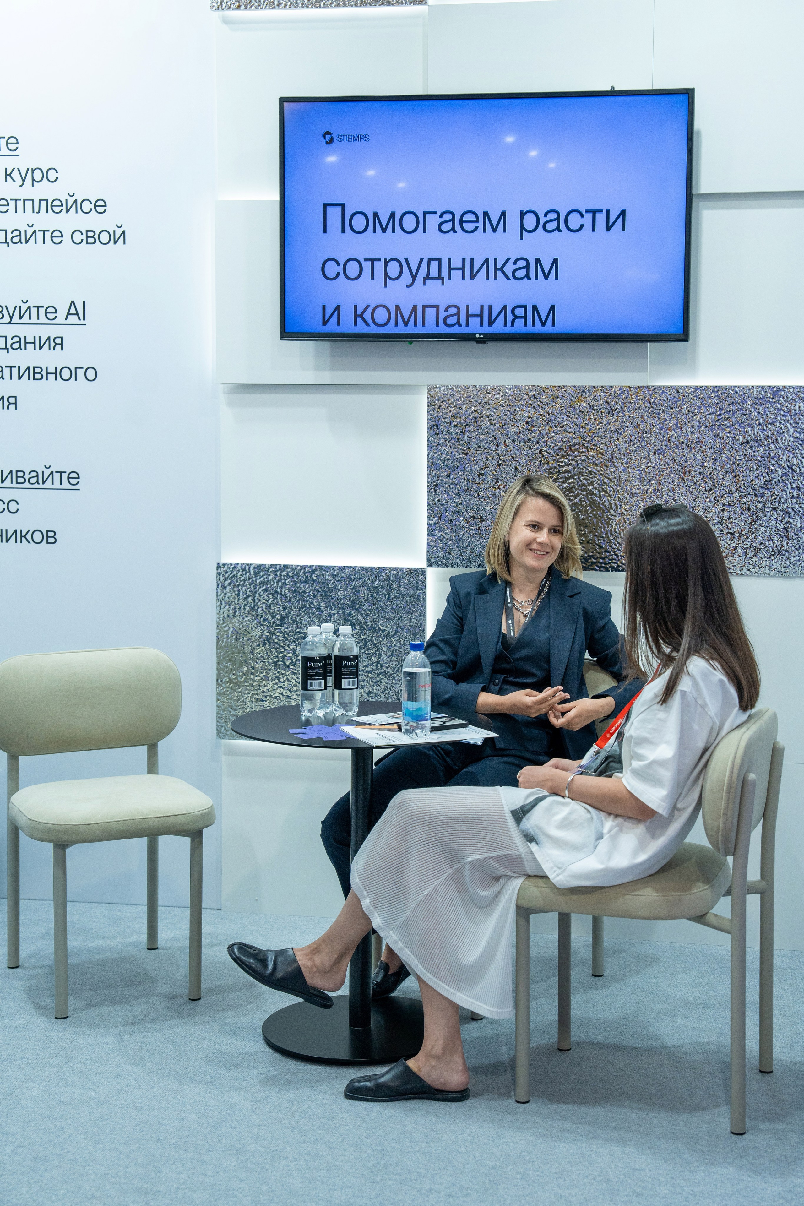 Форум недвижимости «Движение» для компании Stemps. Репортажный фотограф в Красной Поляне и Сочи Павлюченко Екатерина