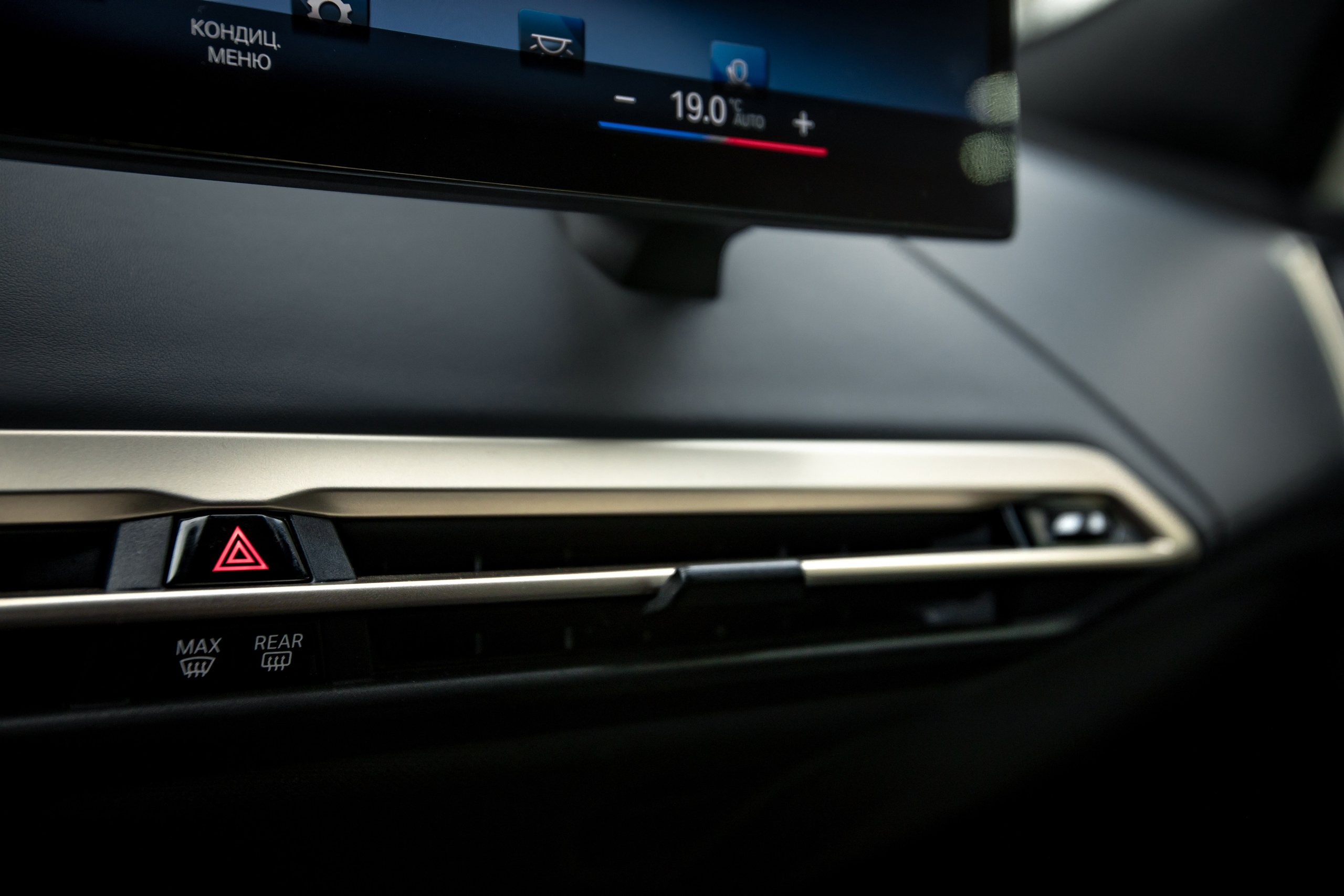 BMW iX. Автомобильный фотограф в Москве Андрей Емельянов