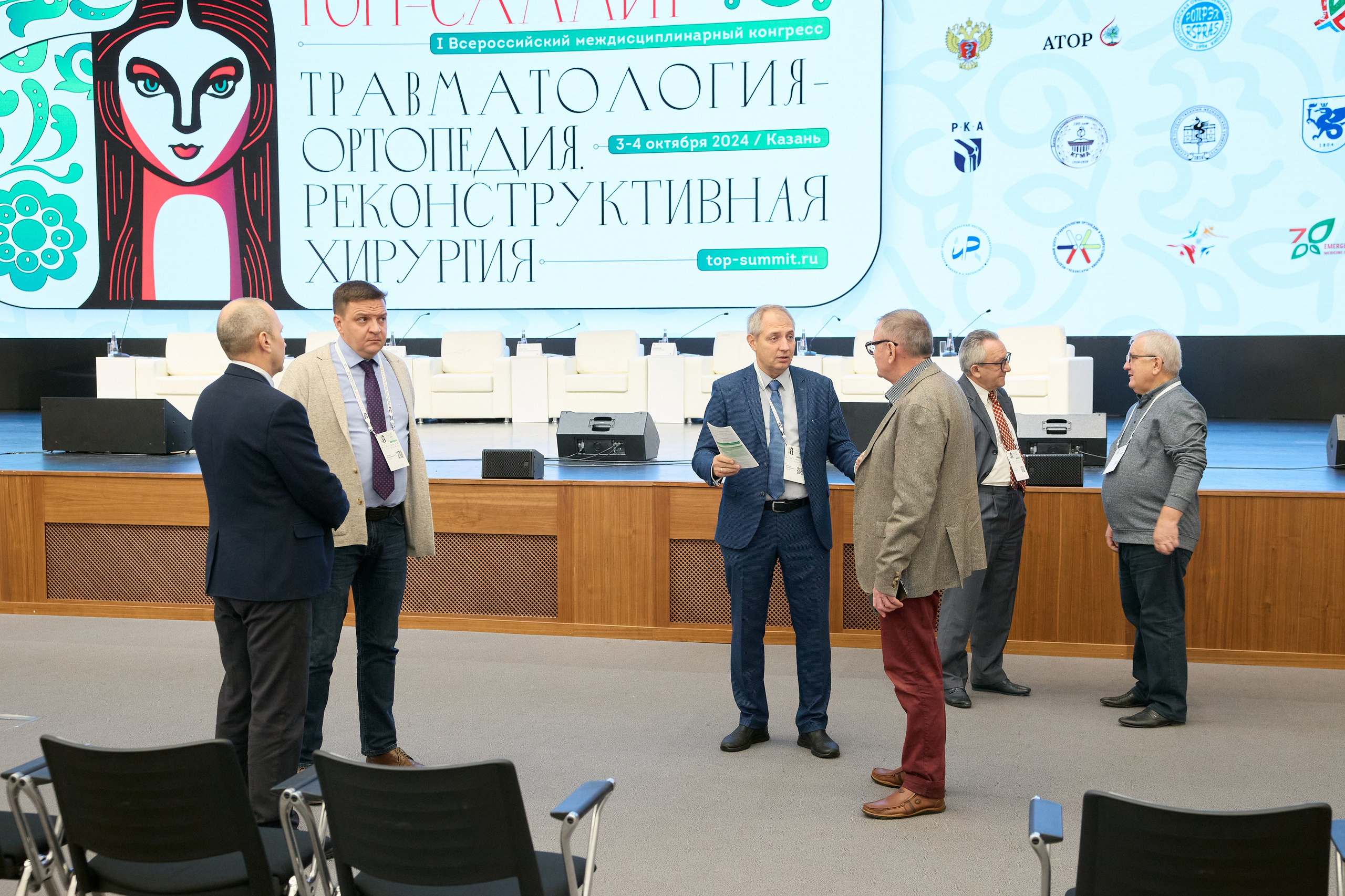 ТОП-САММИТ Травматология -Ортопедия-Реконструктивная хирургия. Мое имя Раиль. Я репортажный фотограф в Казани, так же мой любимый жанр — свадебный фотограф