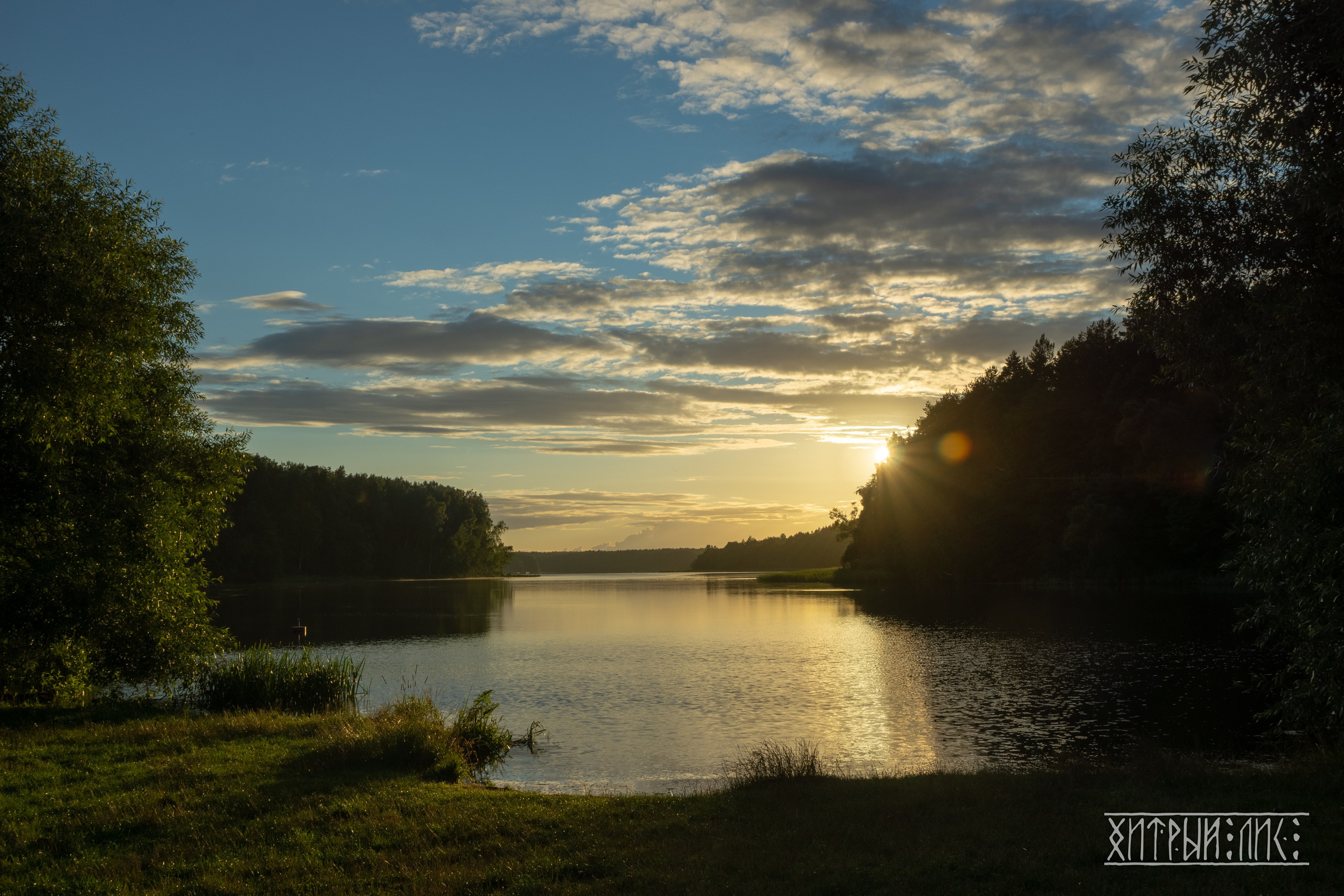 Беларусь. Фотограф-путешественник Самойлов Максим «Sly Fox»